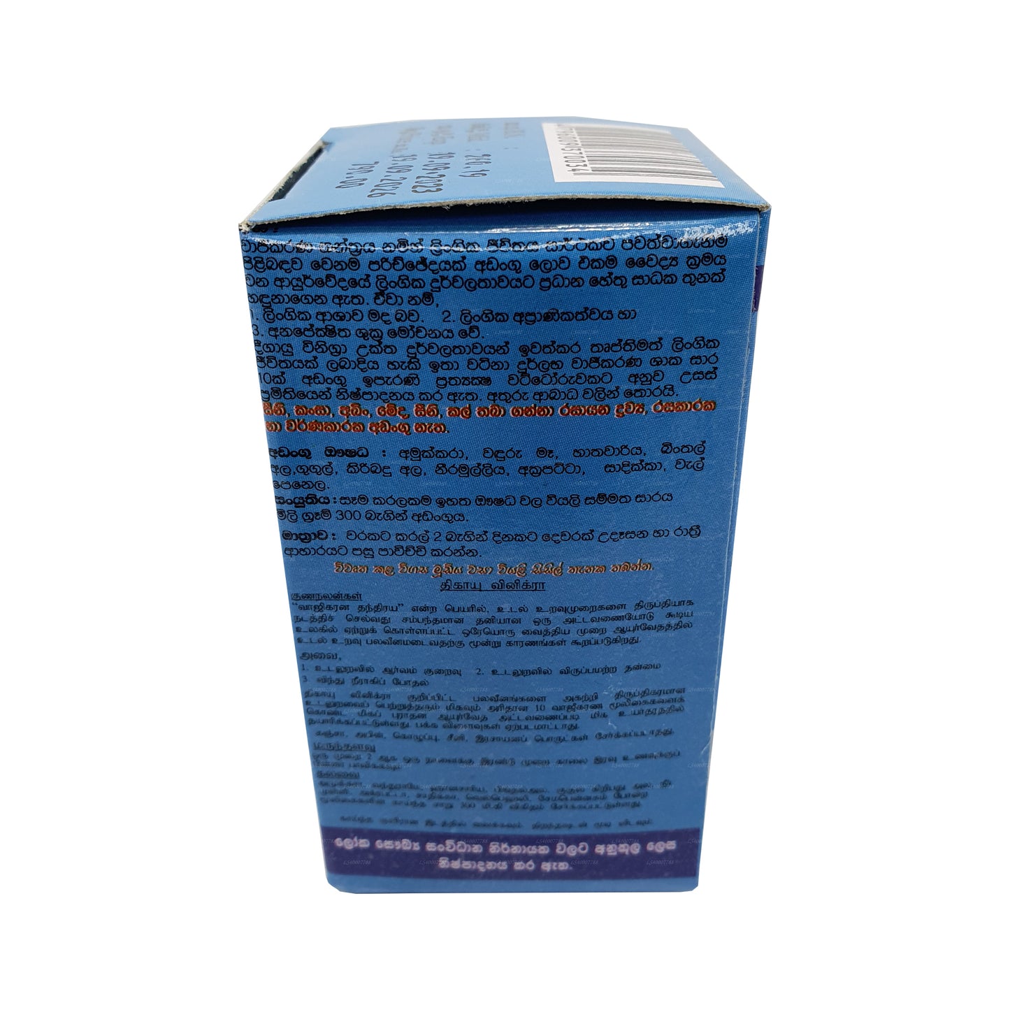 Deegayu Vinegra Přírodní sexuální posilovač (30 kapslí)