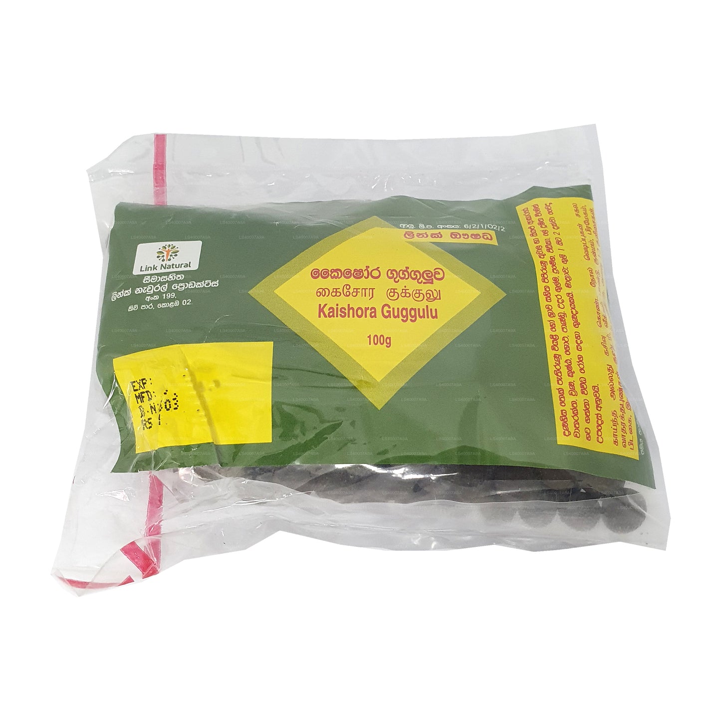 Odkaz Kaishora Gugguluwa