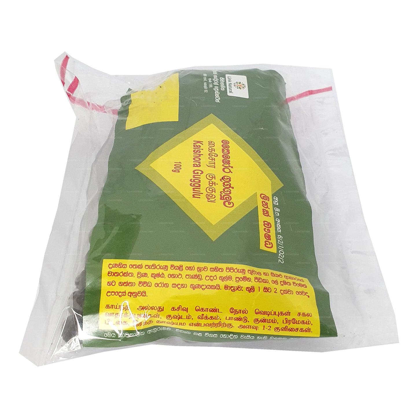 Odkaz Kaishora Gugguluwa