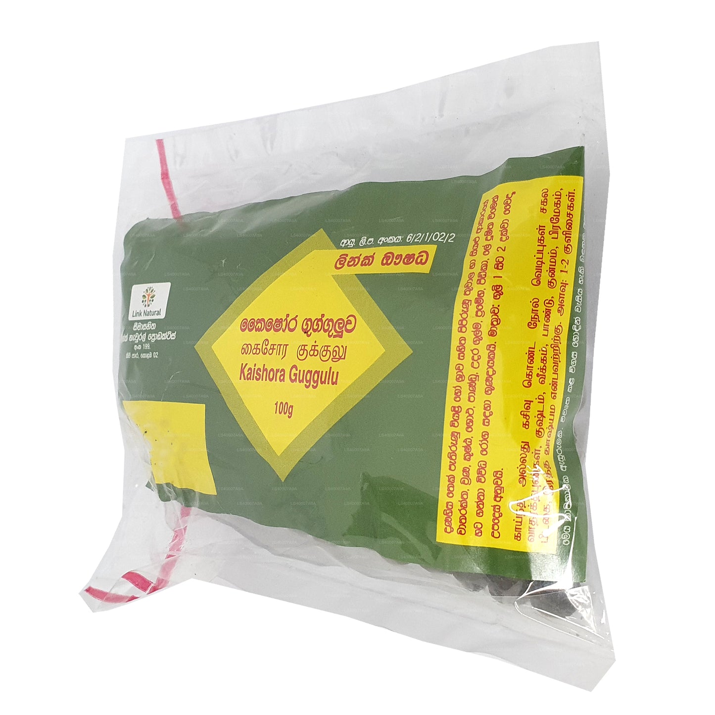 Odkaz Kaishora Gugguluwa