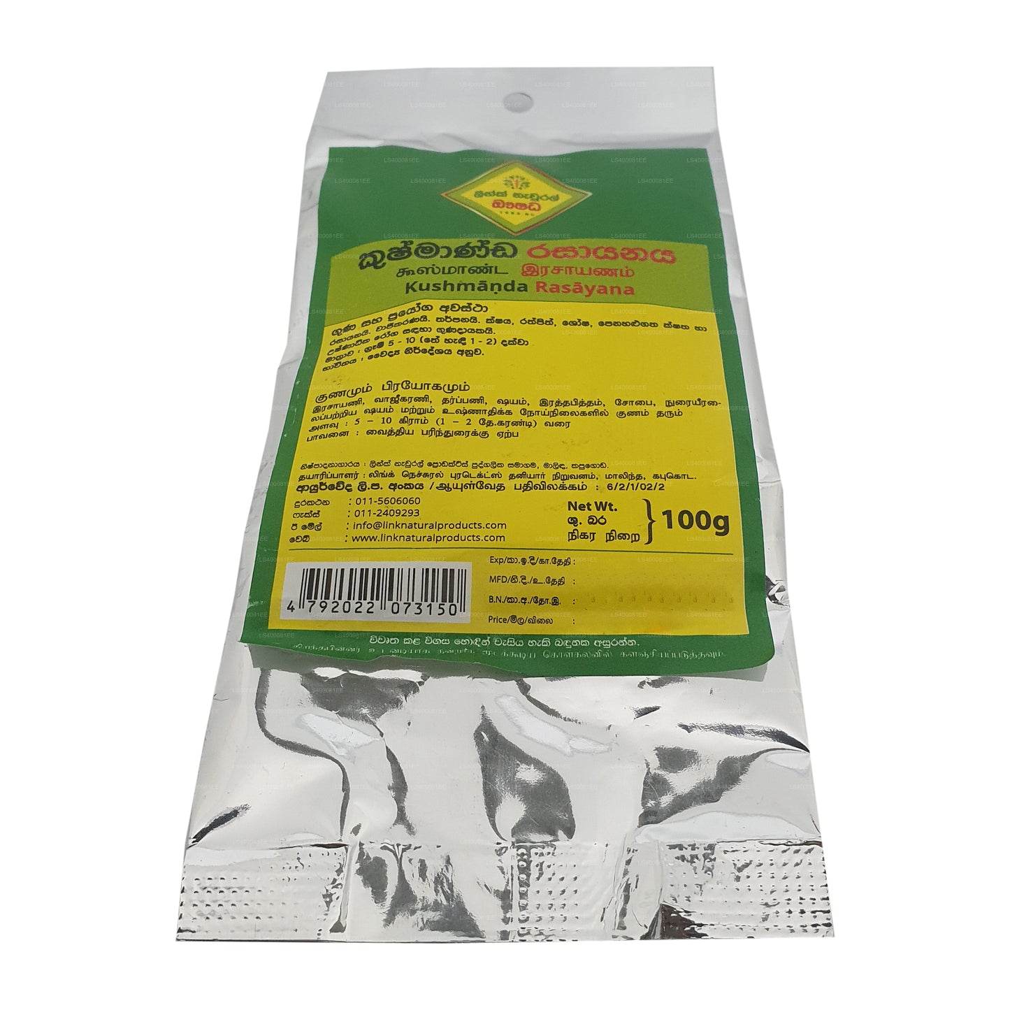 Odkaz Kushmanda Rasayana