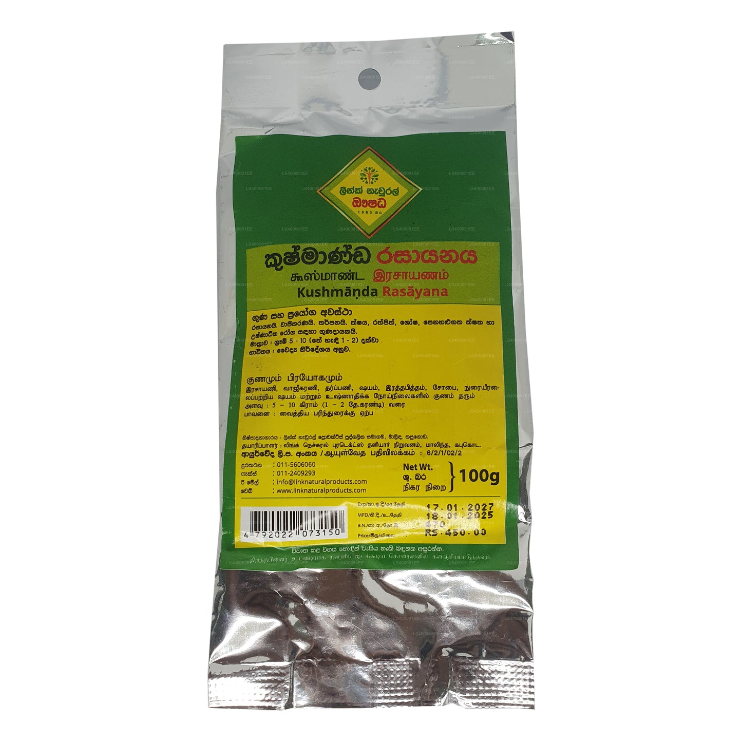 Odkaz Kushmanda Rasayana