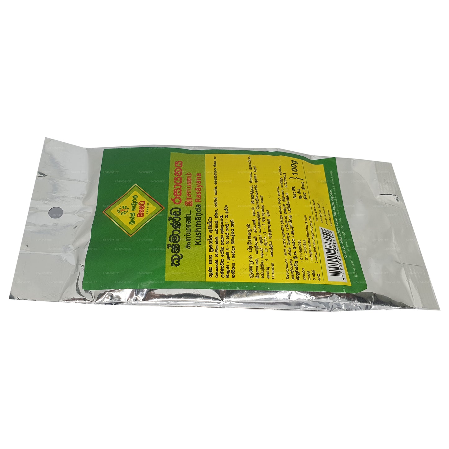 Odkaz Kushmanda Rasayana