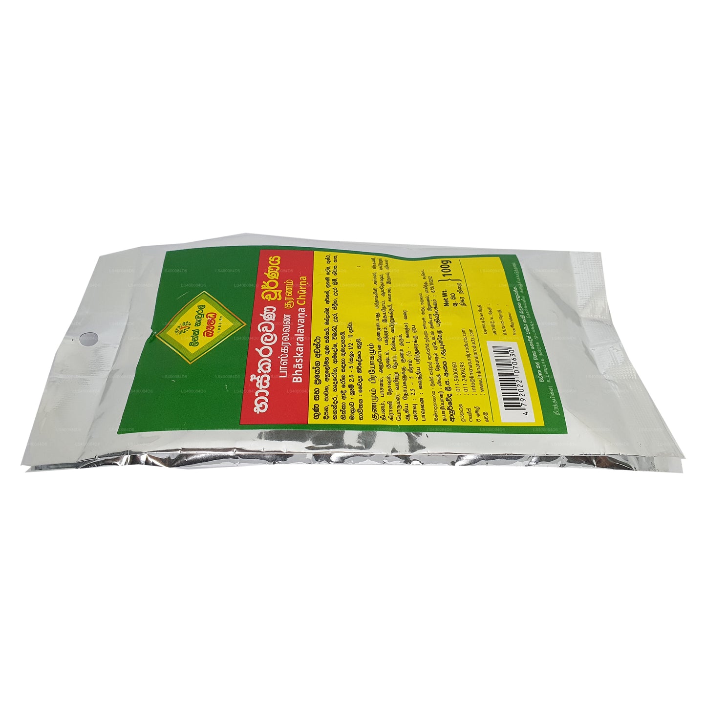 Link Baškalavana Choorna