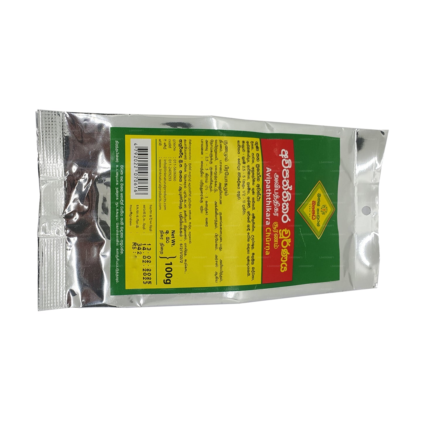 Odkaz Avipaththikara Choorna