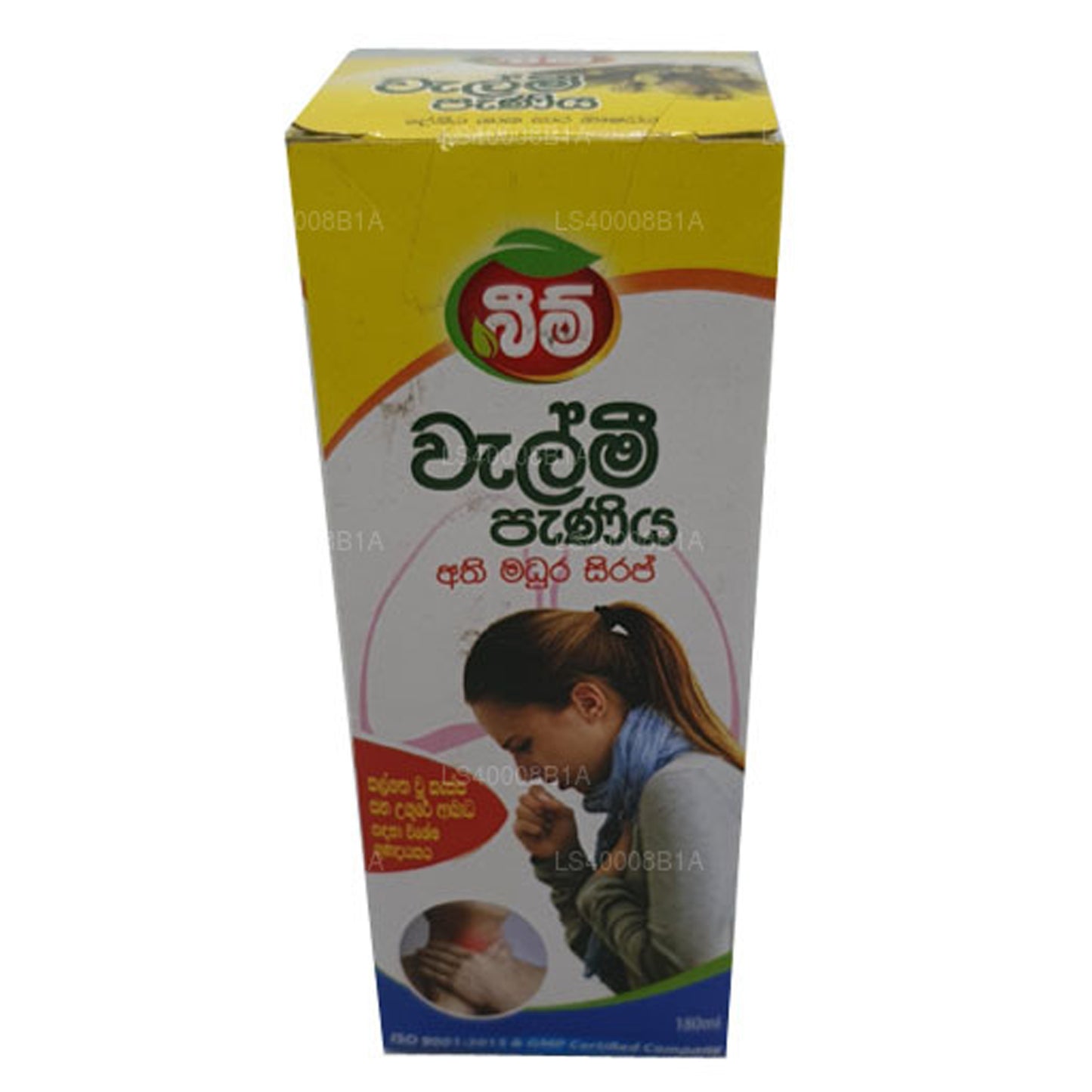 Beam Velmee sirup (Athimadura sirup) (180 ml)