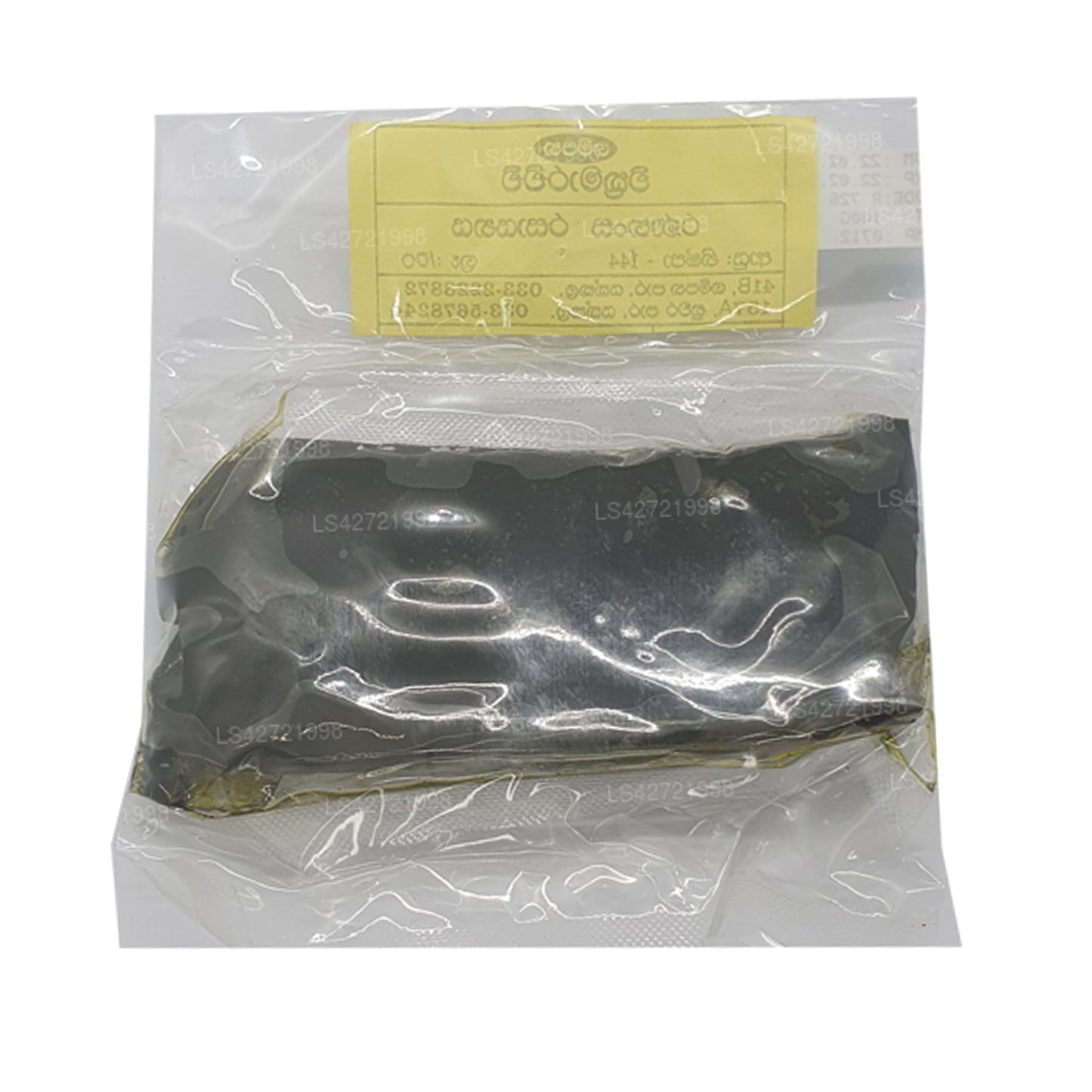 Gampaha Wickramarachchi Ranahansa Rasayanaya