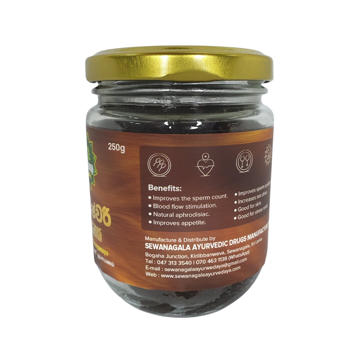 Sewanagala Kameshwari Rasayanaya (Export Pack)