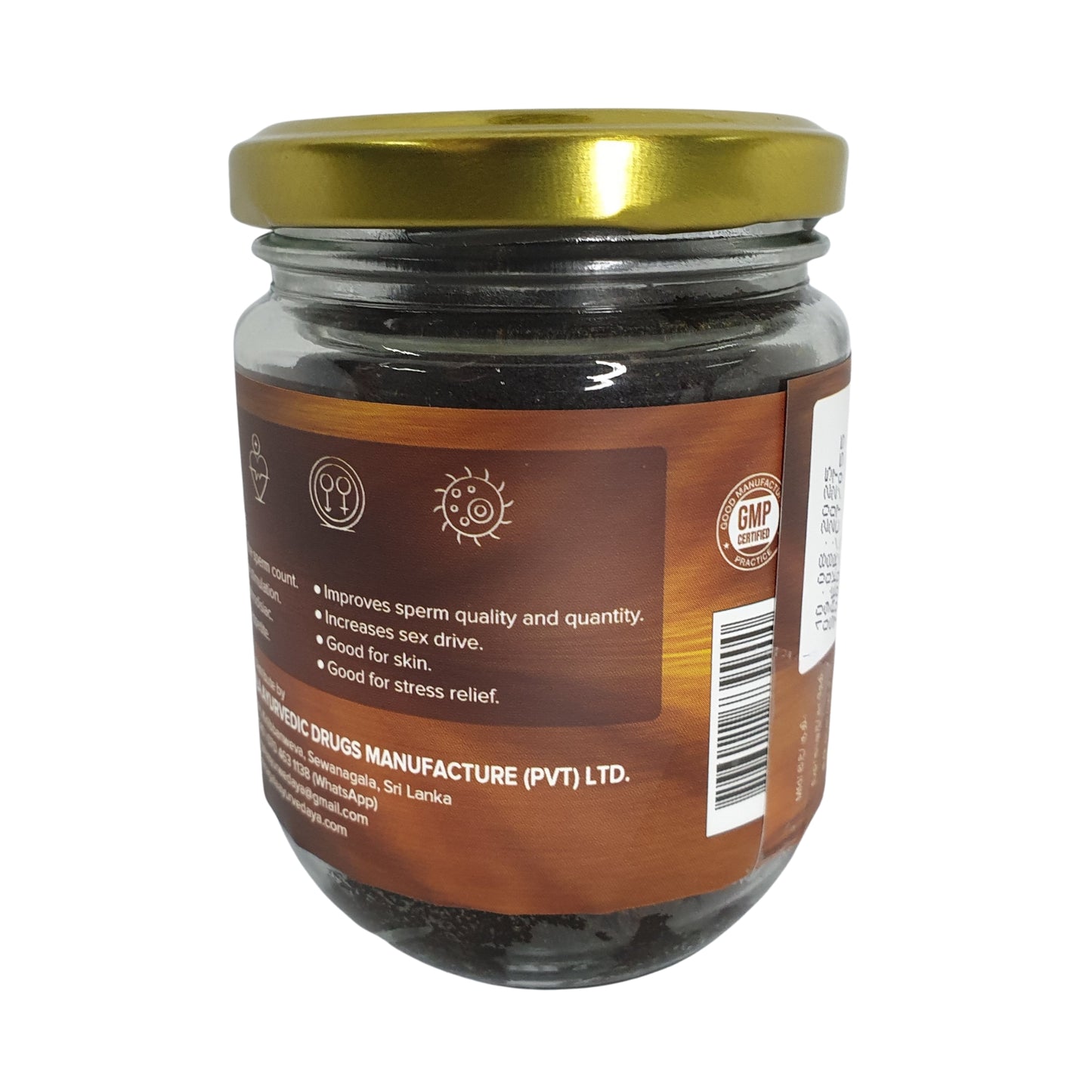 Sewanagala Kameshwari Rasayanaya (Export Pack)