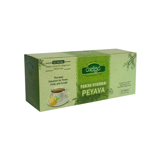 Rajapura Pancha Vishodhini Peyava (62,5 g) 25 čajových sáčků