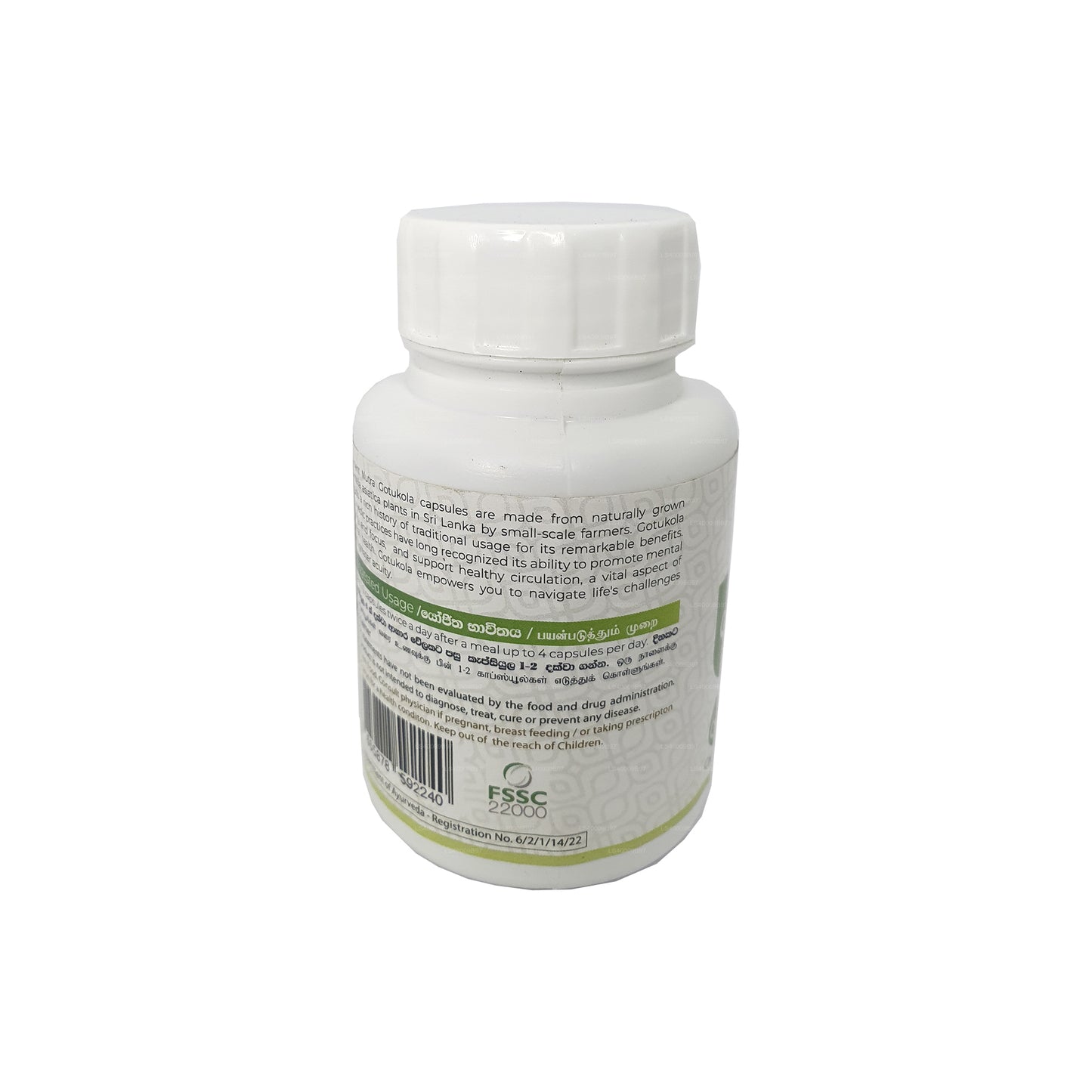 Starověká Nutra Gotukola (60 kapslí)