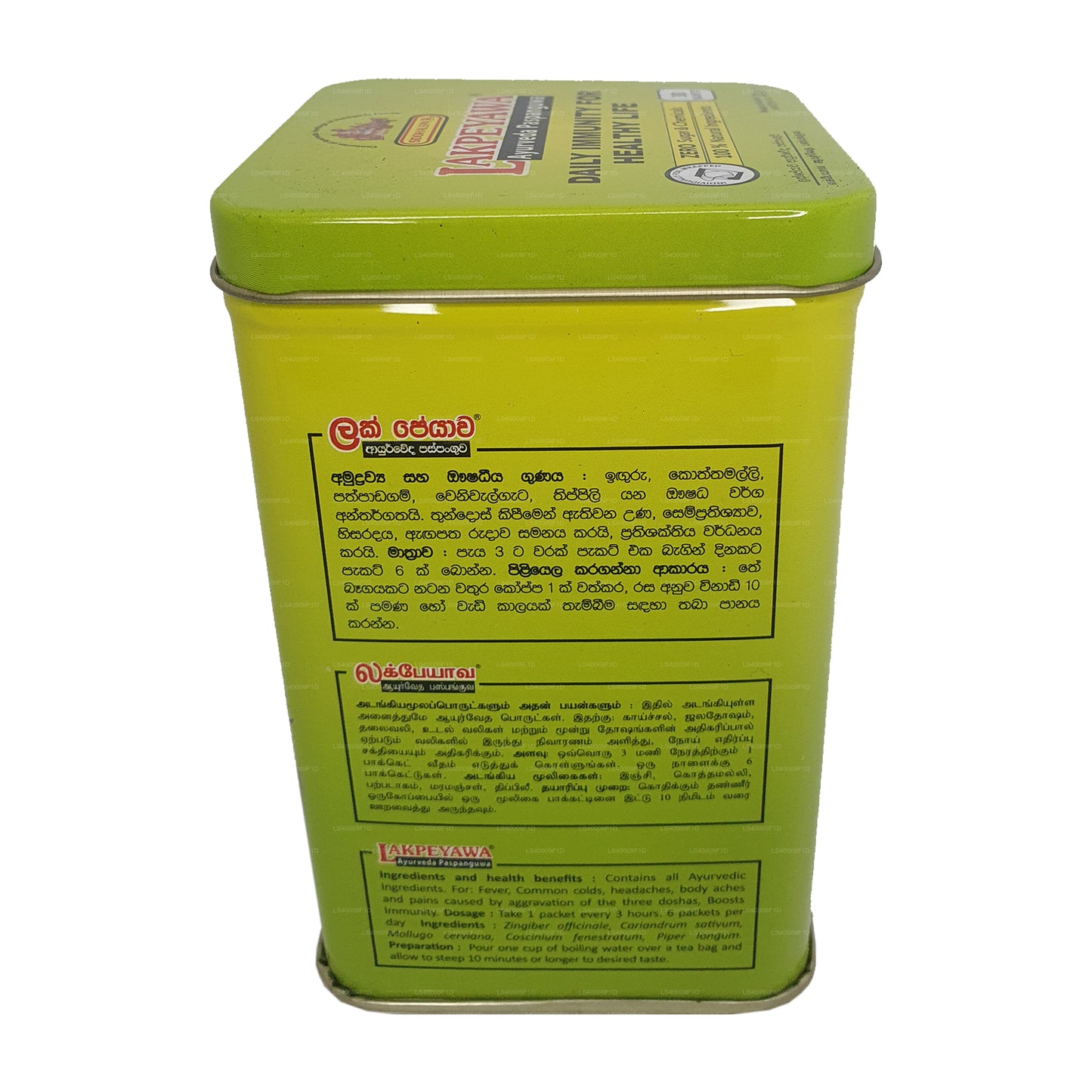 Siddhalepa Lakpeyawa Caddy (60g) 30 sáčků