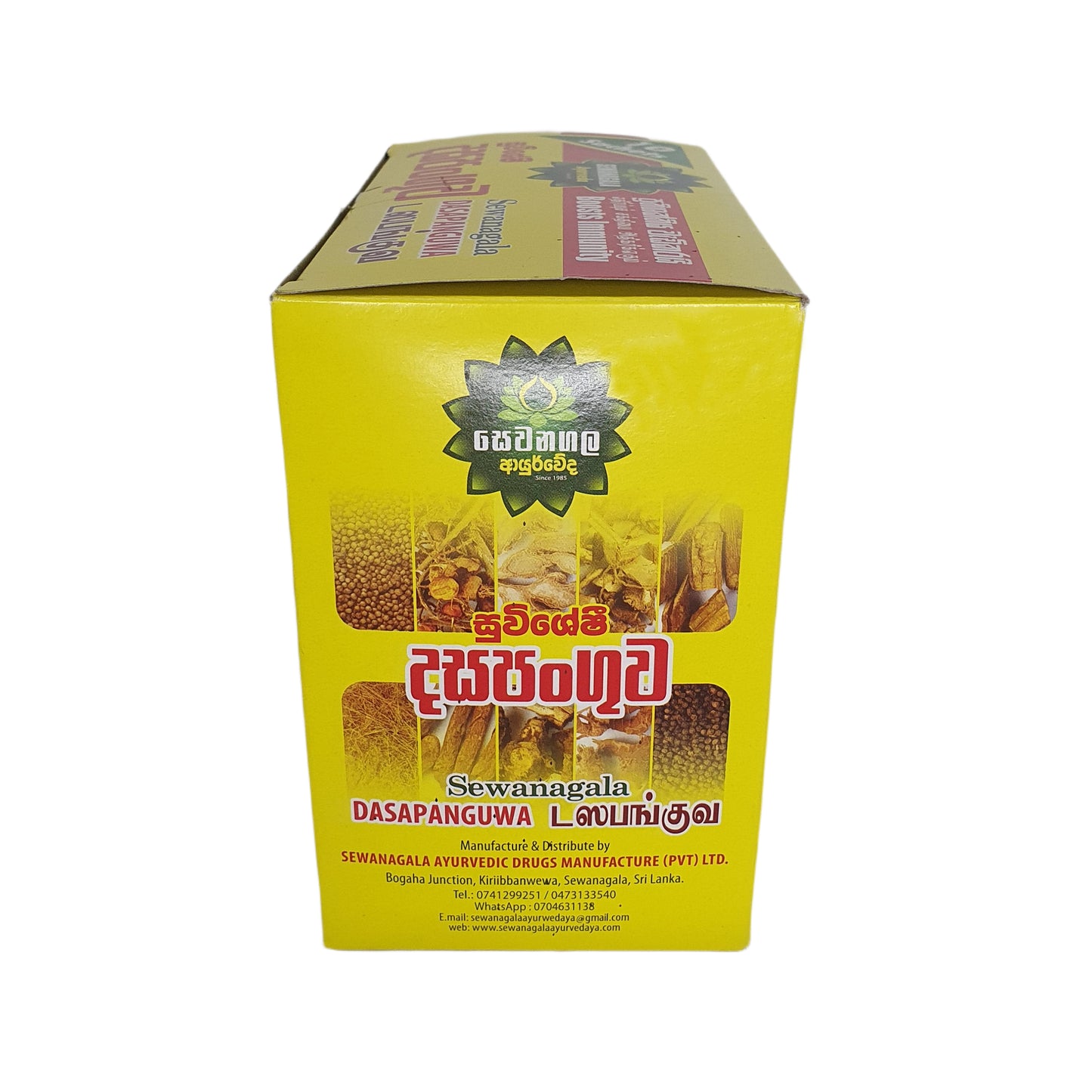 Sewanagala Dasapanguwa (10 balíčků)