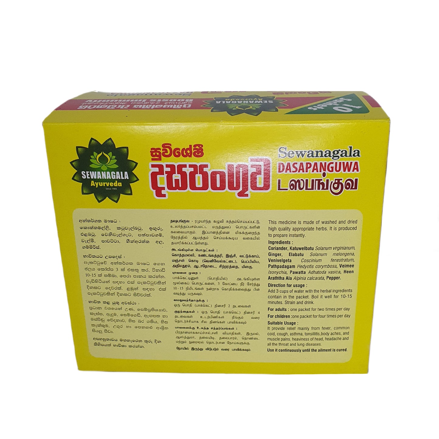 Sewanagala Dasapanguwa (10 balíčků)