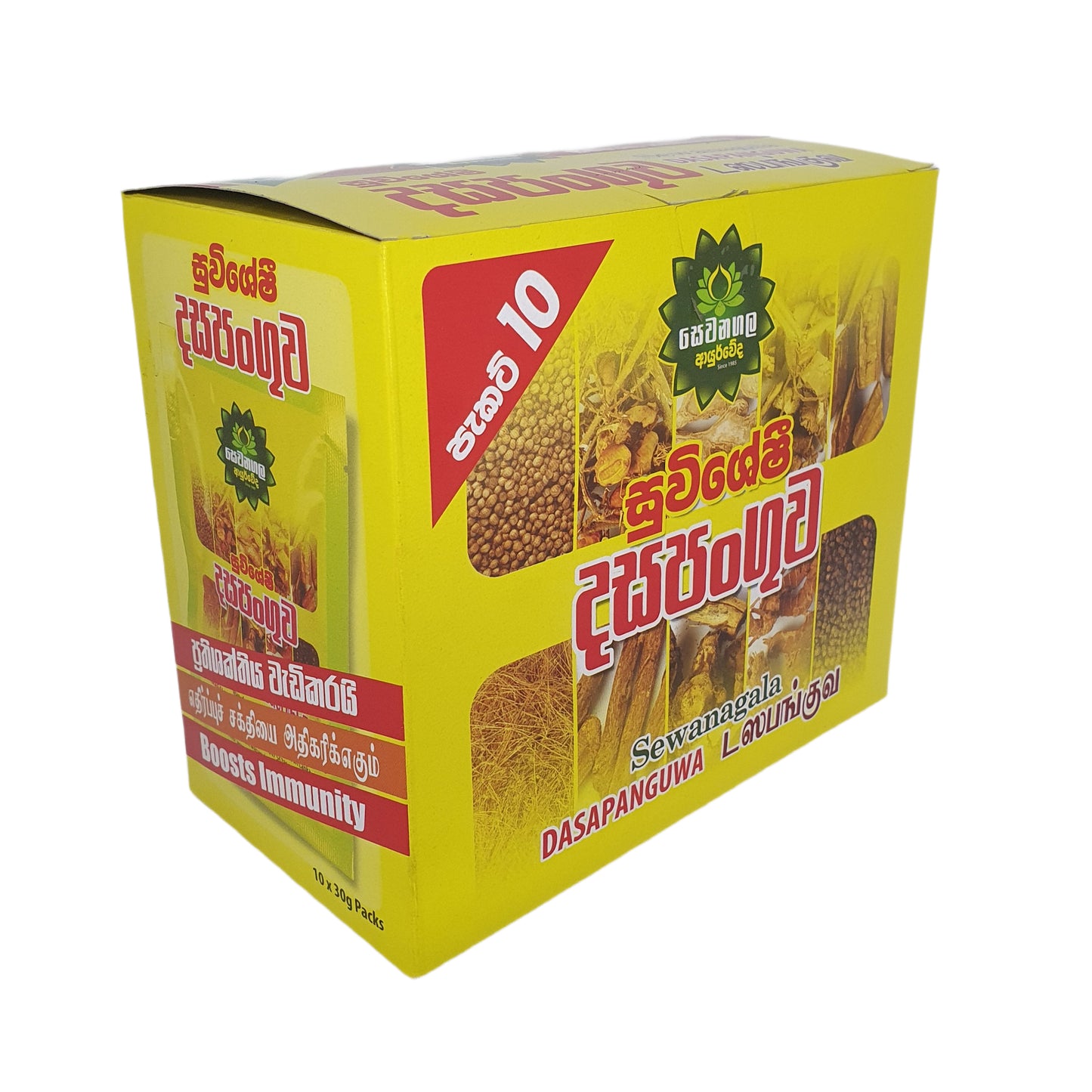 Sewanagala Dasapanguwa (10 balíčků)