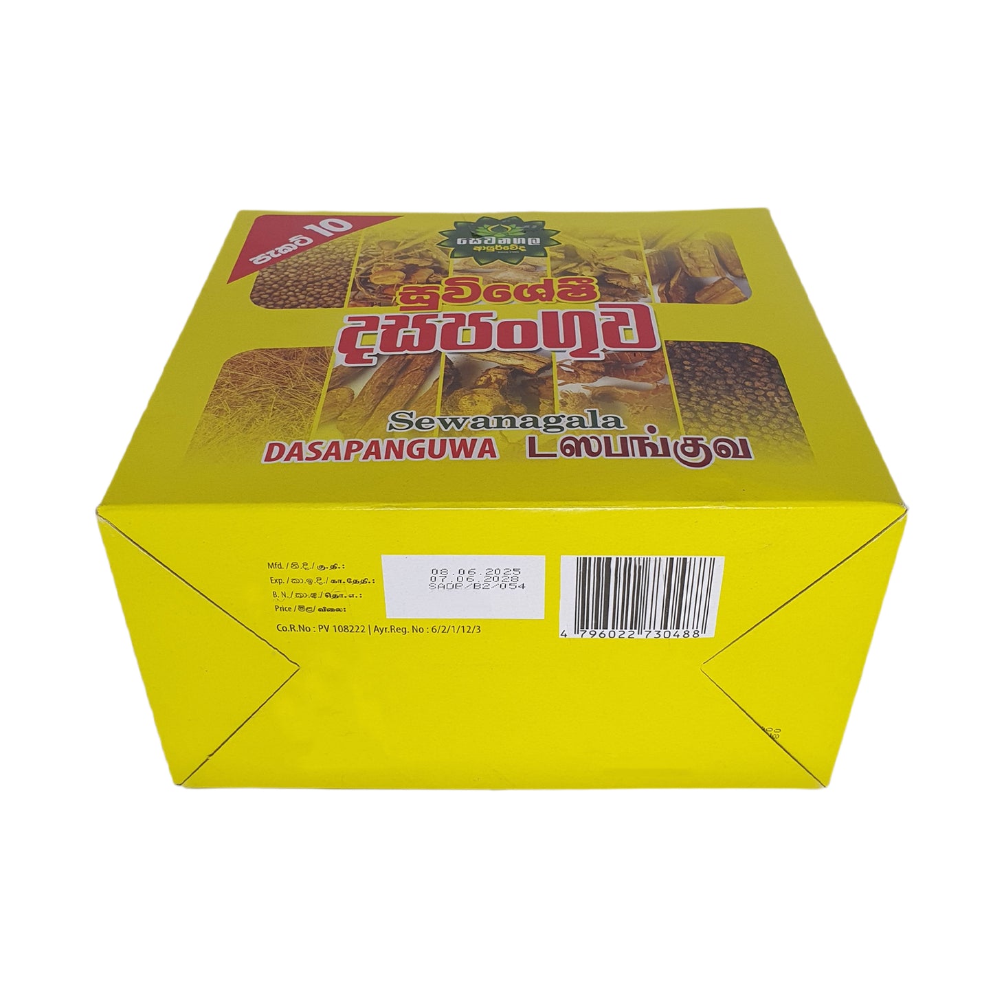 Sewanagala Dasapanguwa (10 balíčků)