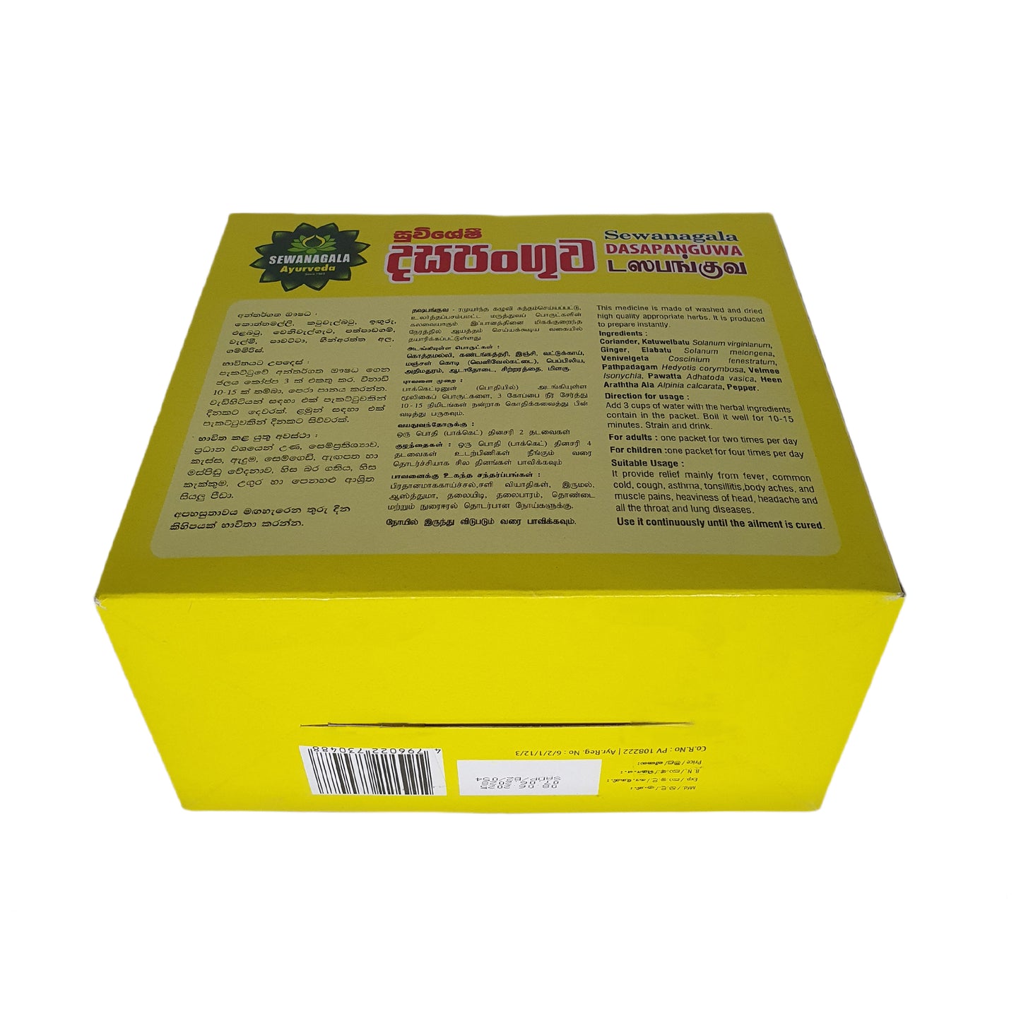 Sewanagala Dasapanguwa (10 balíčků)