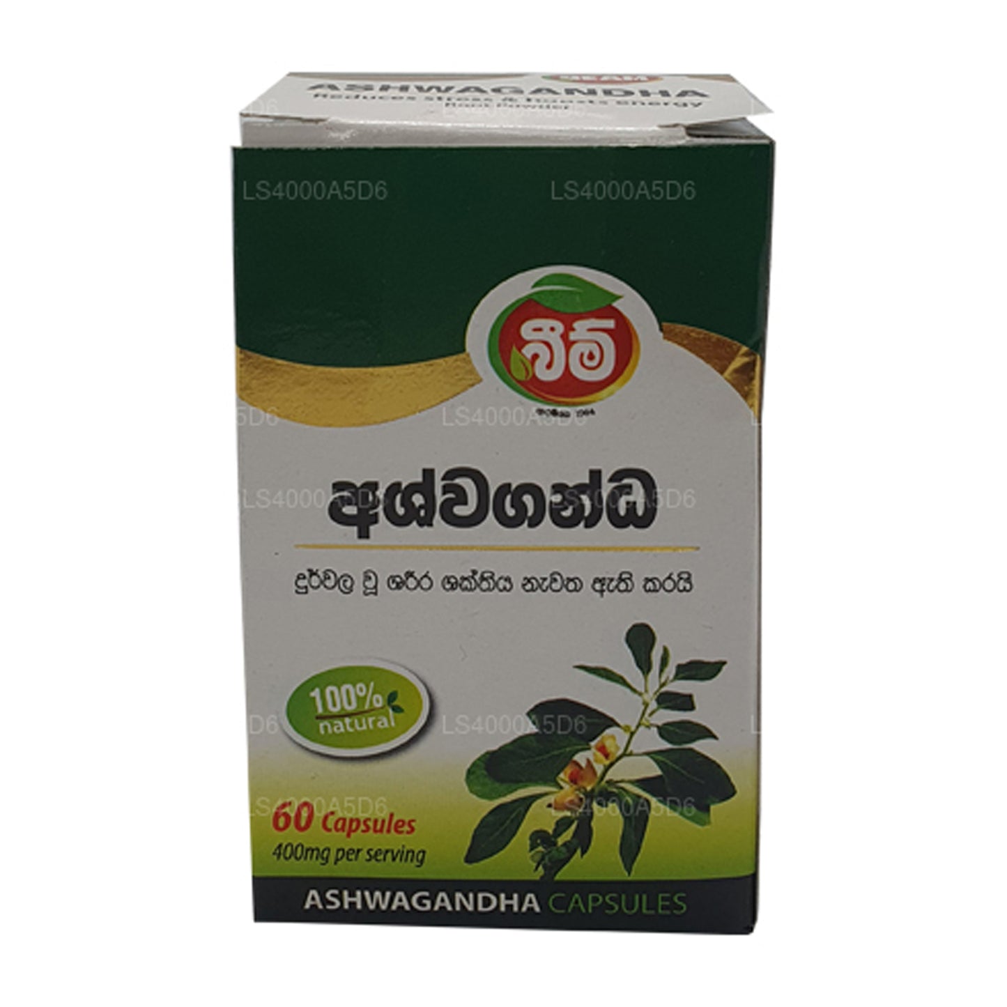 Kapsle Beam Ashwagandha (60 kapslí)