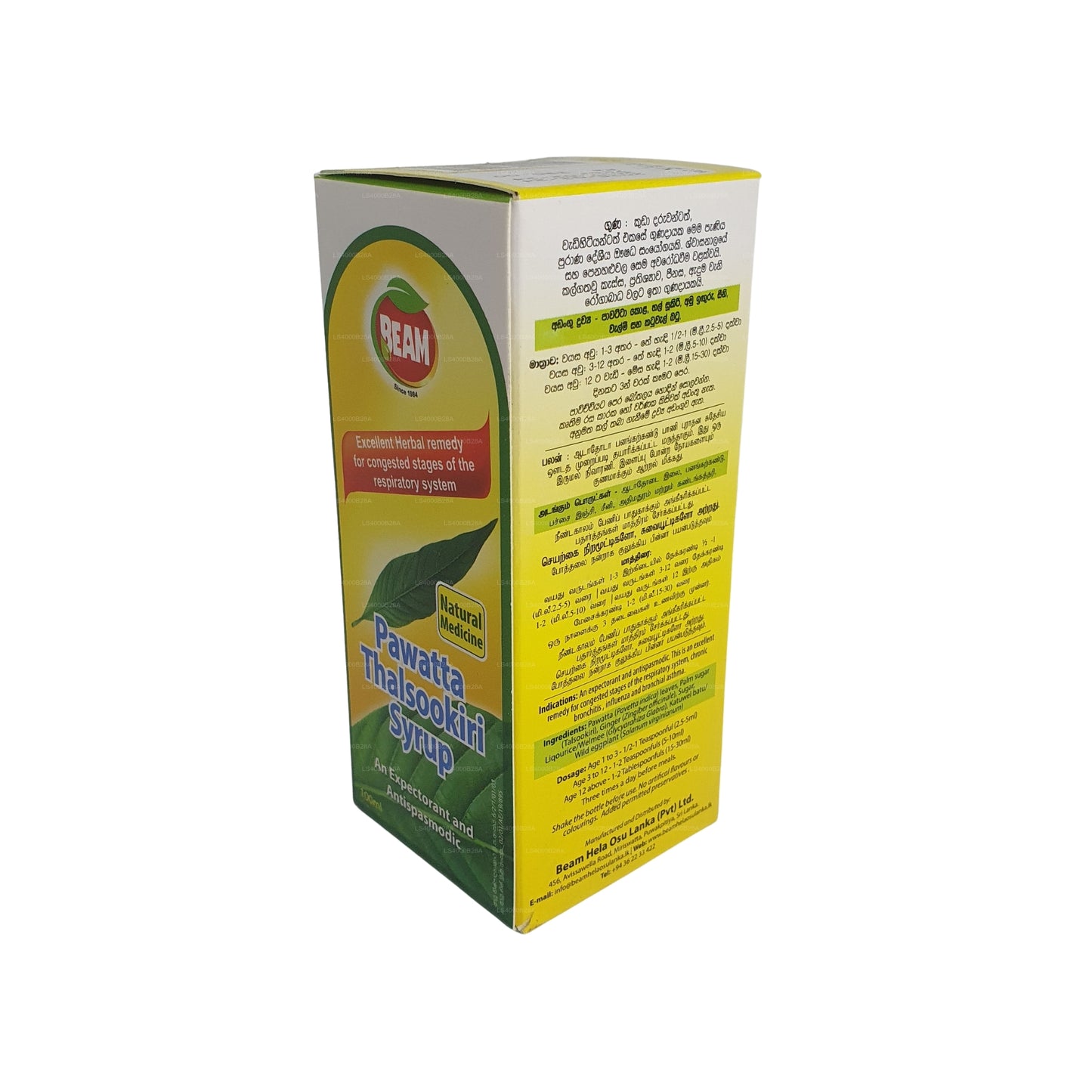 Sirup Beam Pawatta Thalsookiri