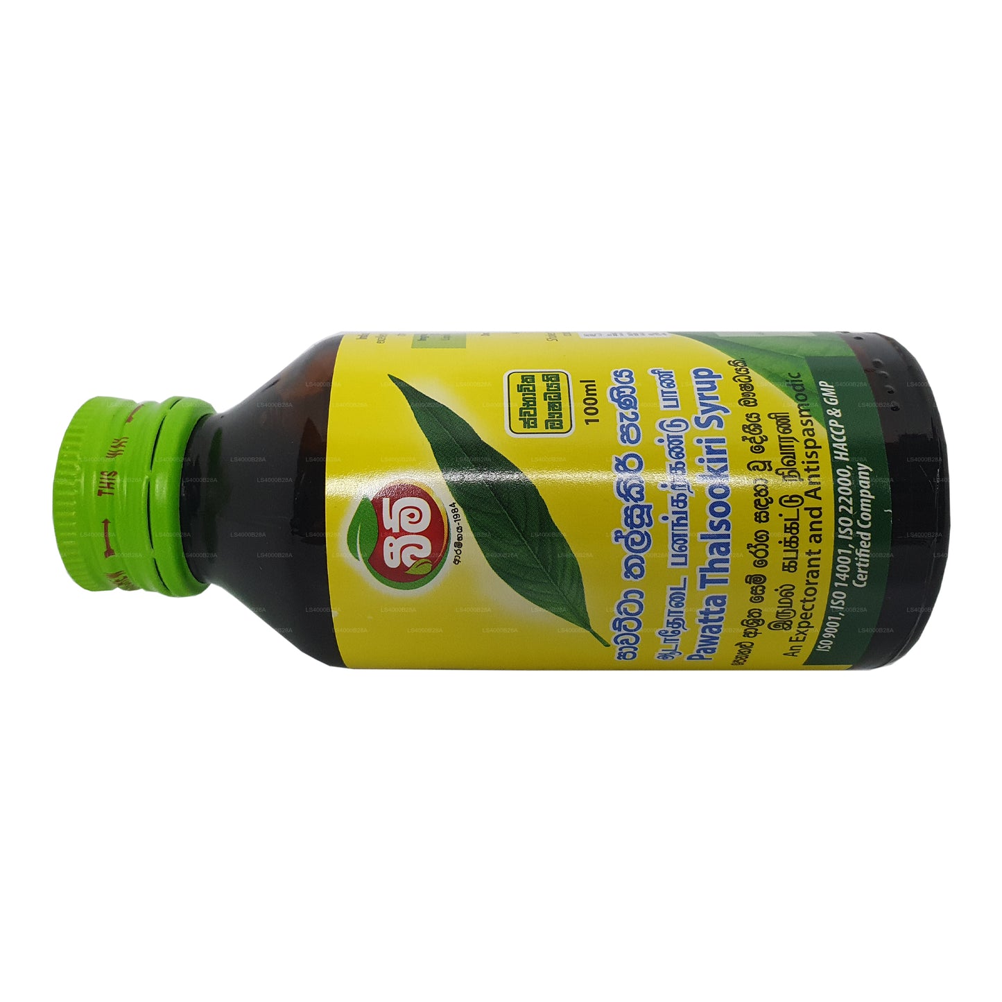 Sirup Beam Pawatta Thalsookiri