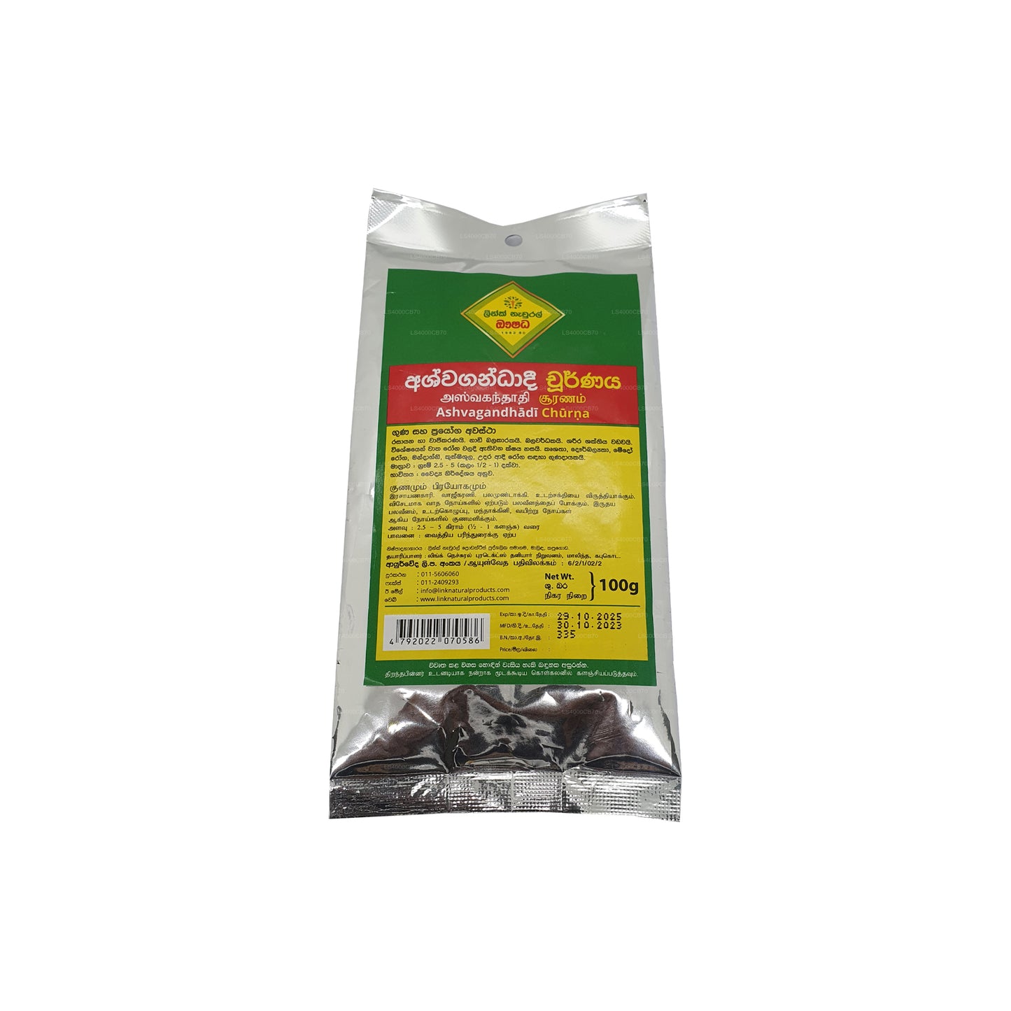 Odkaz Ashvagandhadee Choorna
