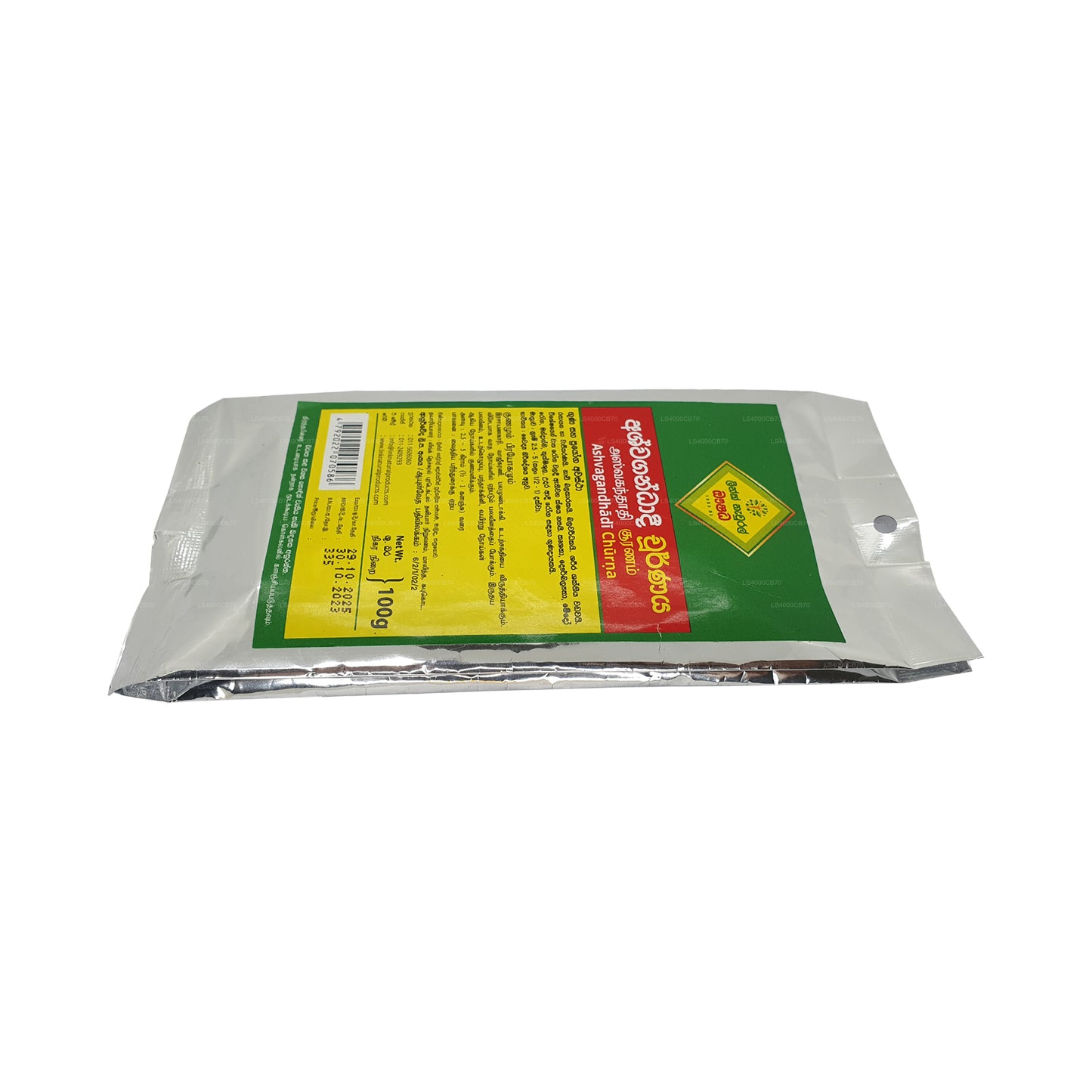 Odkaz Ashvagandhadee Choorna