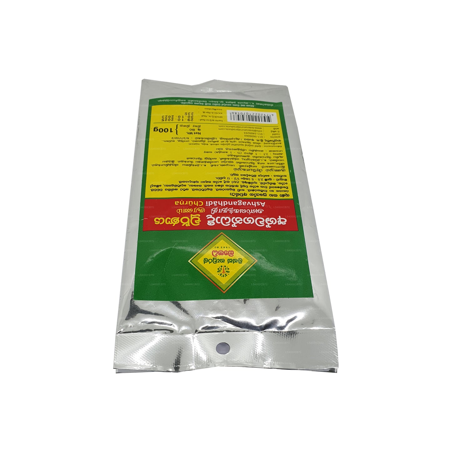 Odkaz Ashvagandhadee Choorna