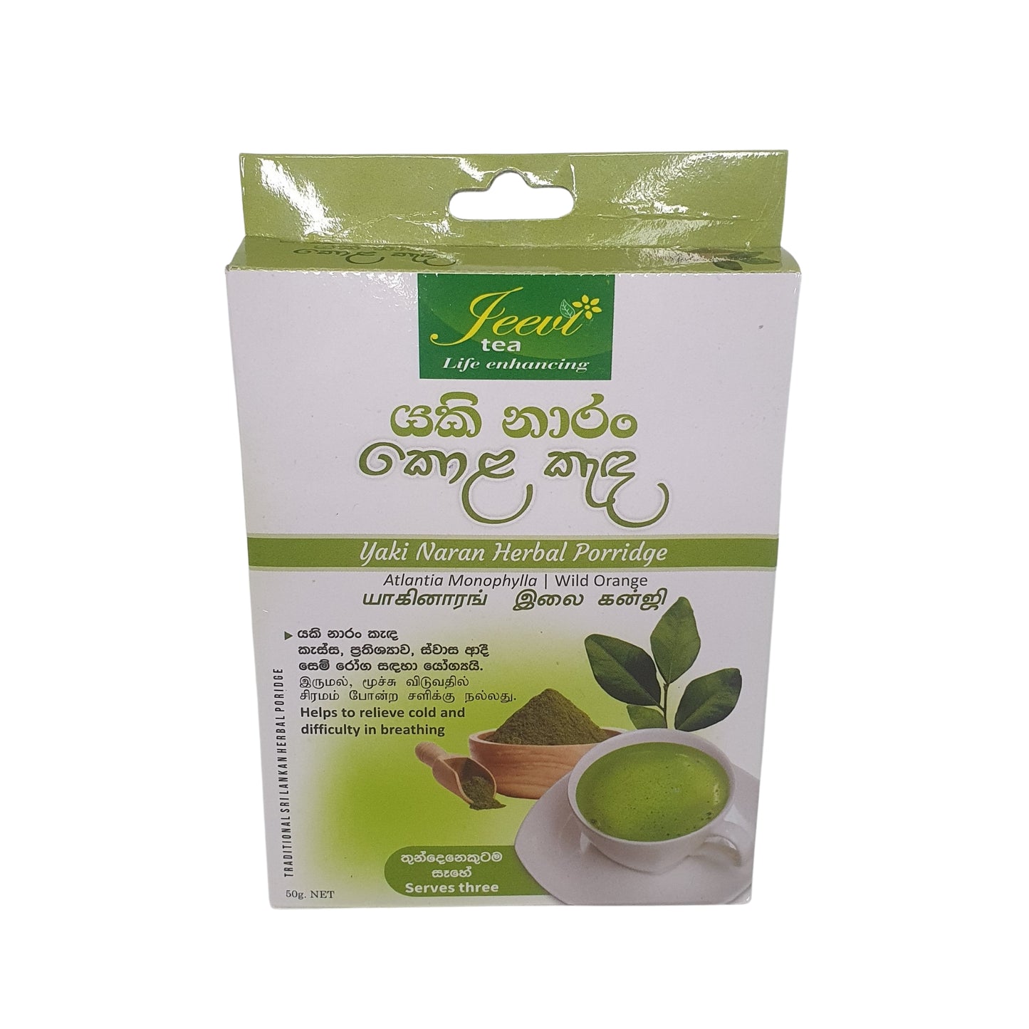 Jeevi Yaki Naran Kola Kenda (50g)