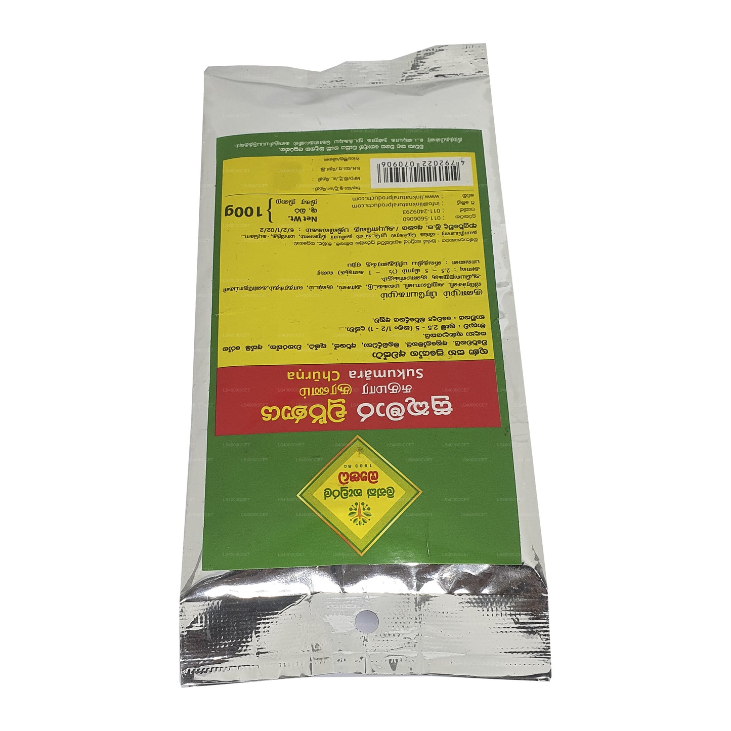 Odkaz Sukumara Choorna