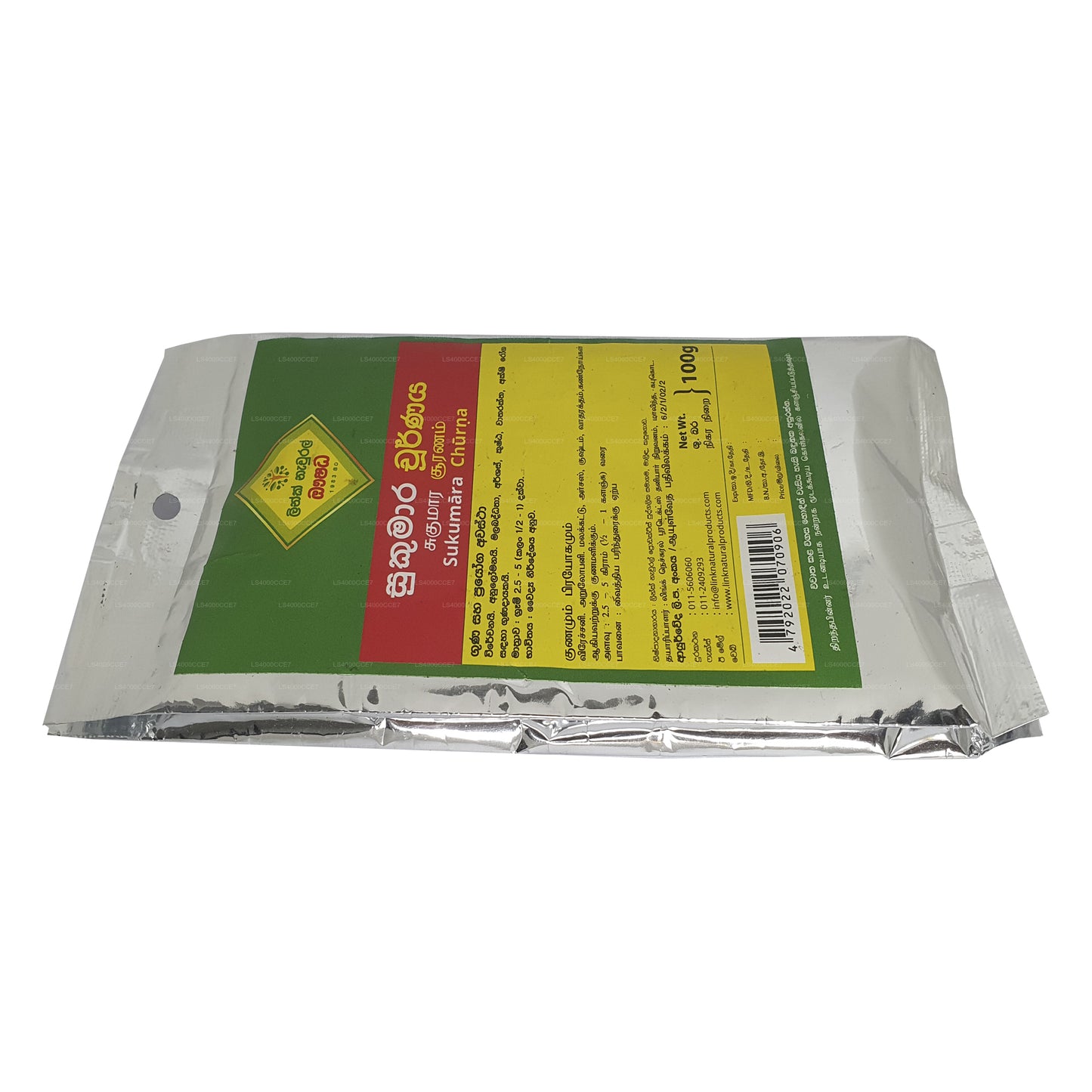 Odkaz Sukumara Choorna