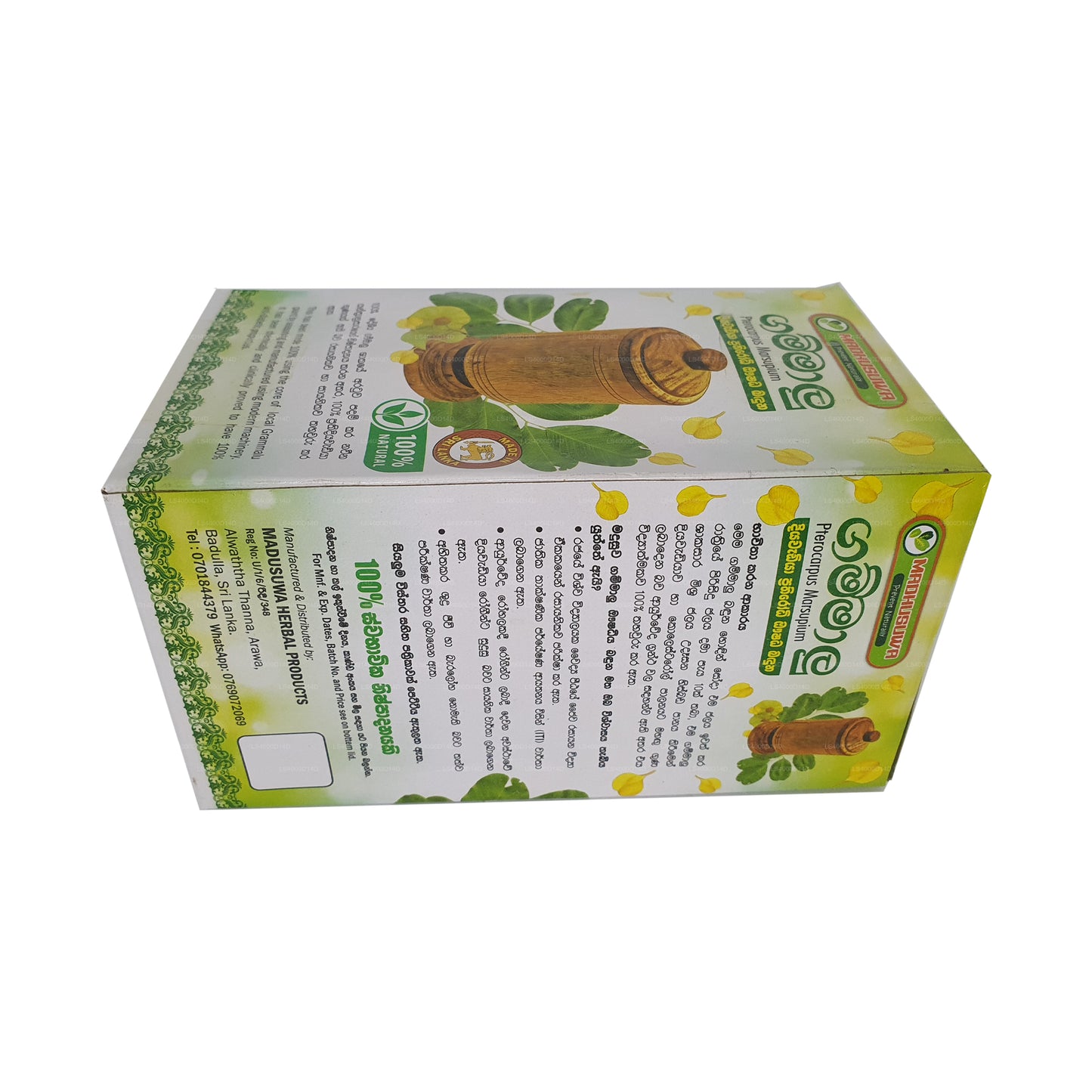 Madhusuwa Gammalu (Pterocarpus Marsupium) Antidiabetický bylinný pohár - 200g