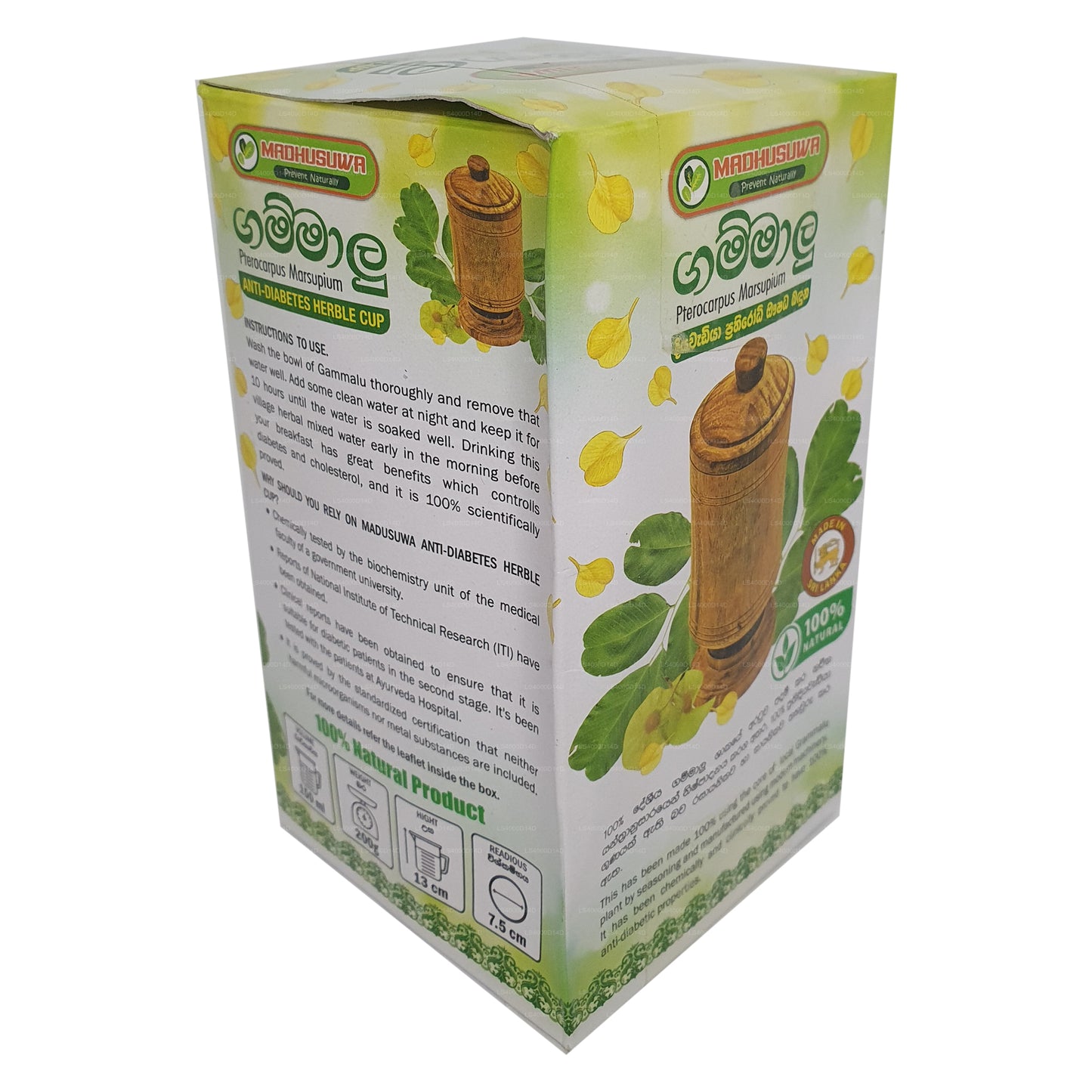 Madhusuwa Gammalu (Pterocarpus Marsupium) Antidiabetický bylinný pohár - 200g