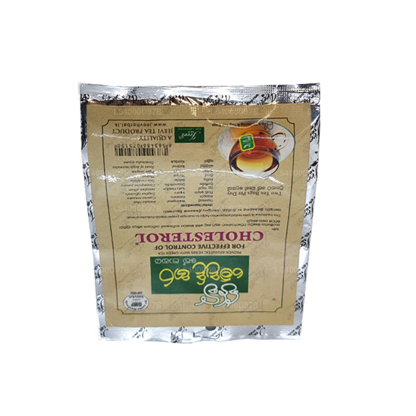 Jeevi Medadi Hara Tea (20g) 10 Tea Bags