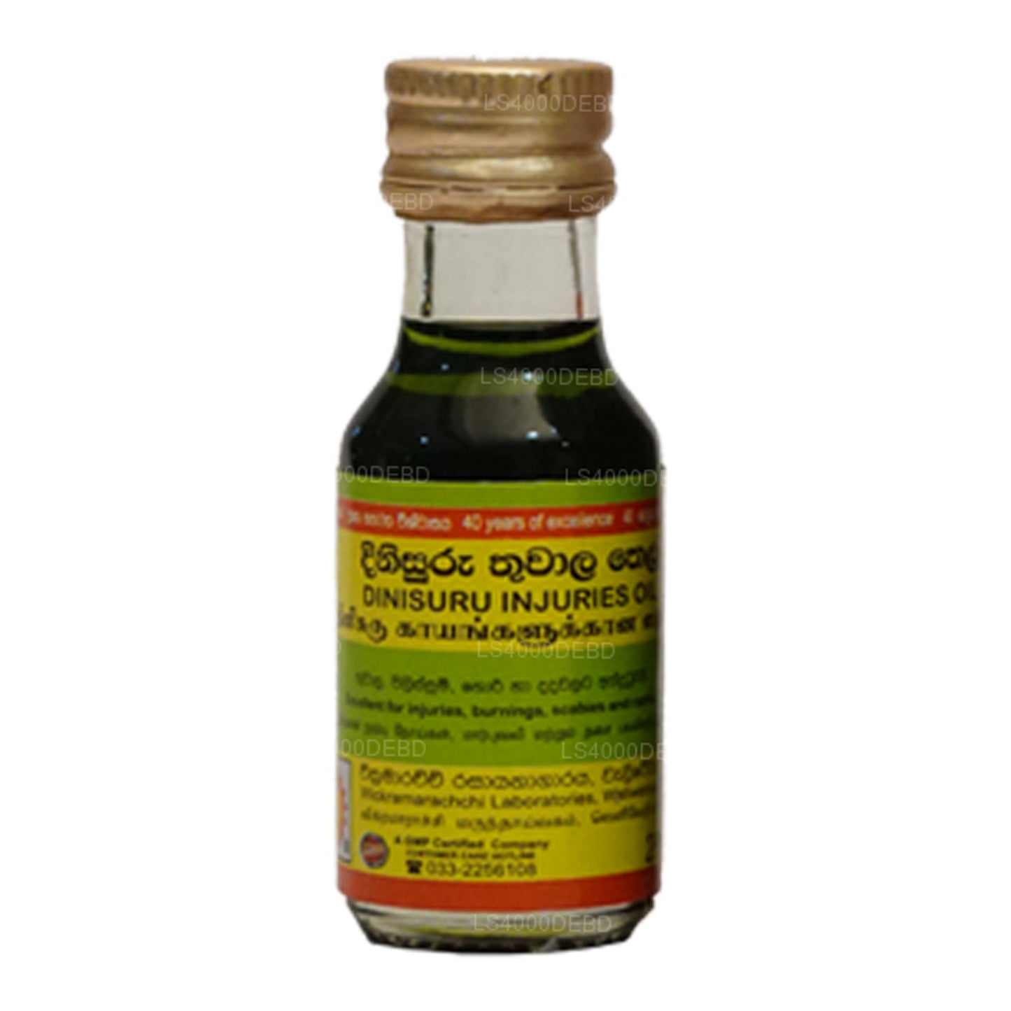 Wickramarachchi Labs Dinisuru Thuwala Thajsko