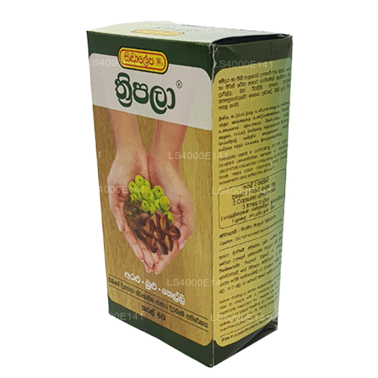 Siddhalepa Threepala kapsle