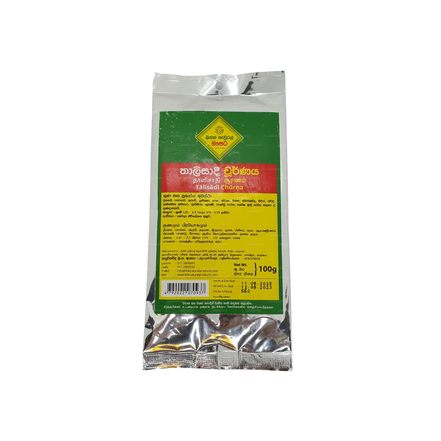 Odkaz Thalisadee Choorna