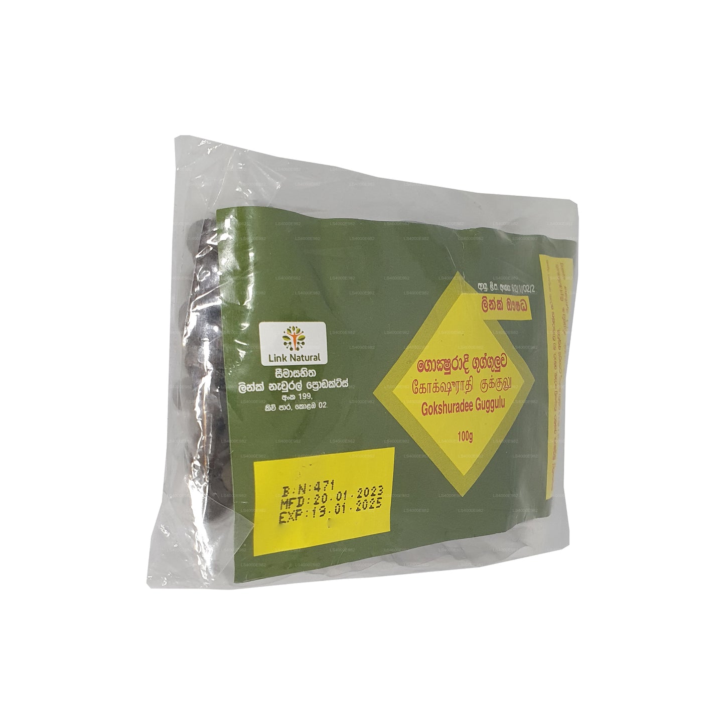 Odkaz Gokshuradee Gugguluwa