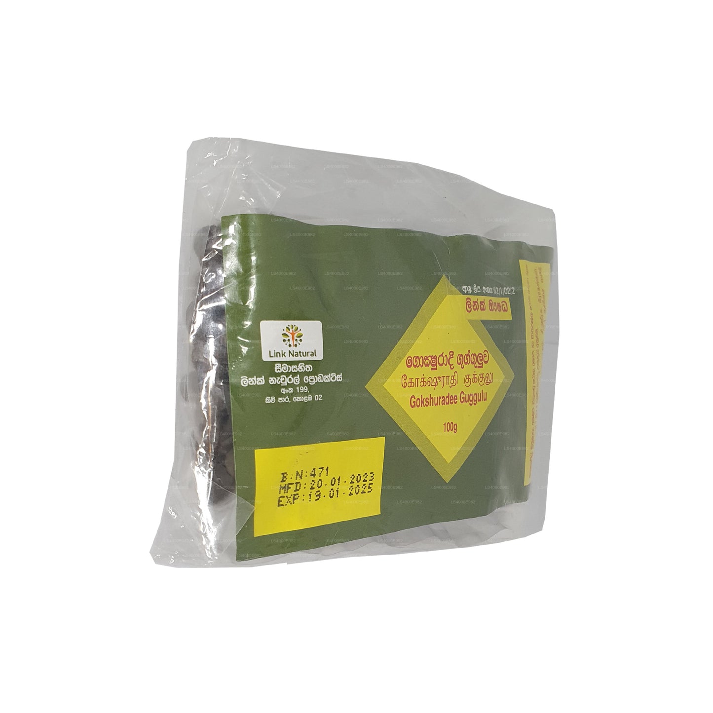 Odkaz Gokshuradee Gugguluwa