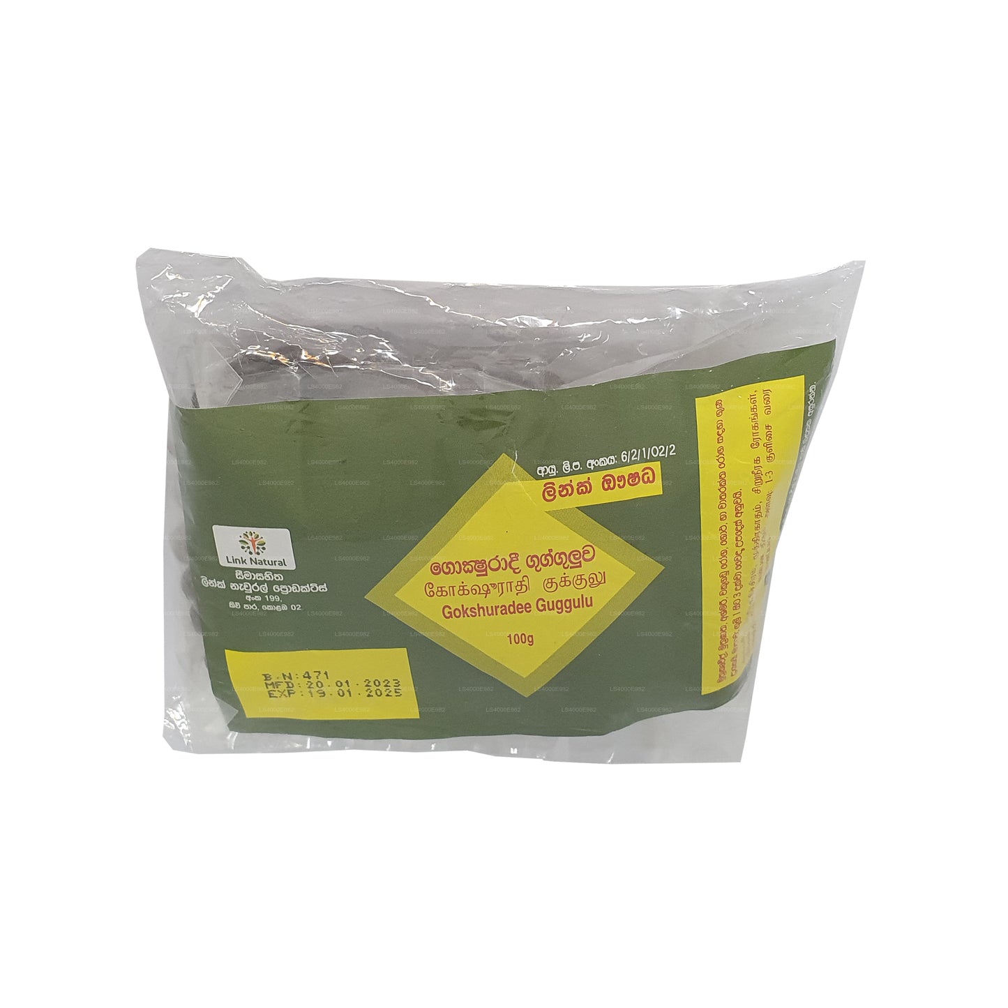 Odkaz Gokshuradee Gugguluwa