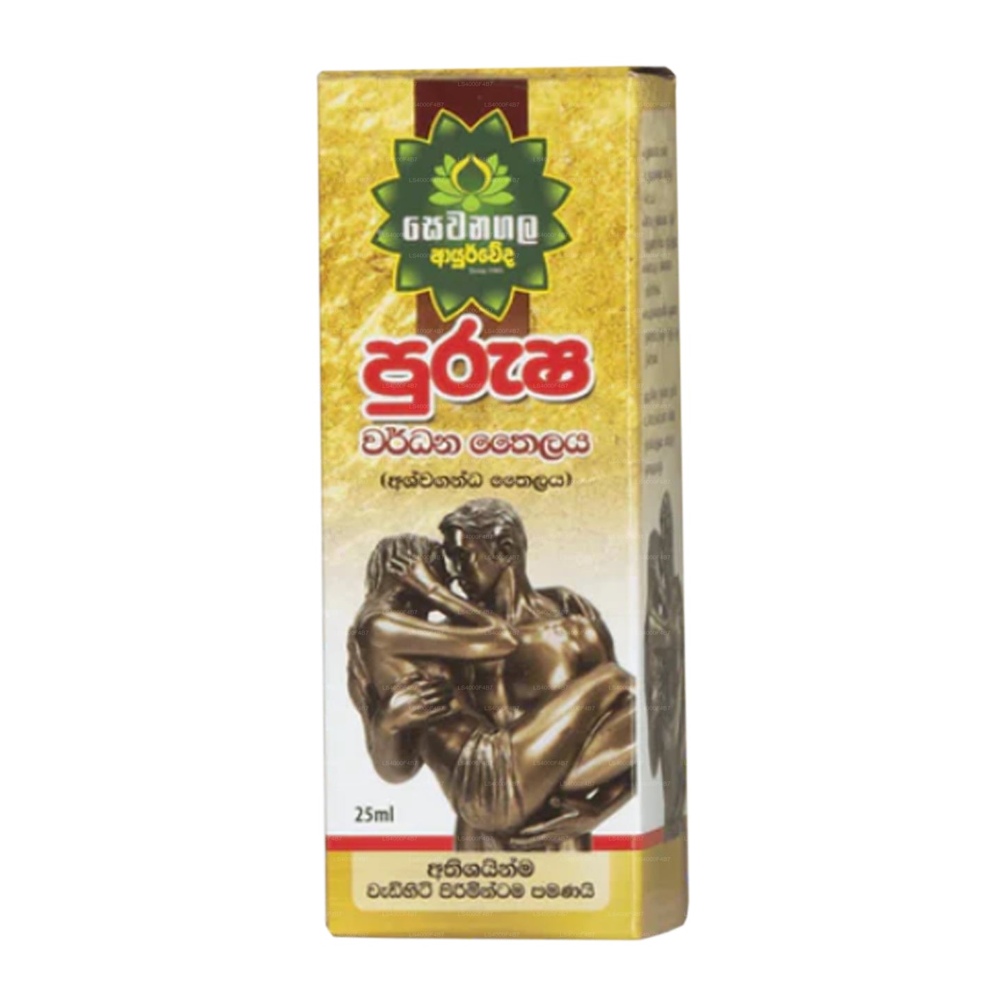 Sewanagala Purusha Wardana Oil (25ml)