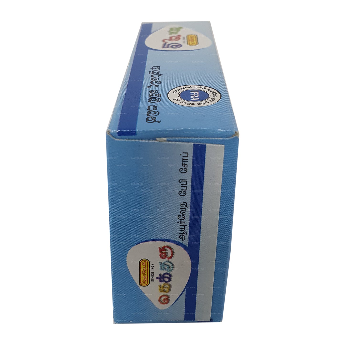 Siddhalepa Aloe Vera Kekulu Soap (70g)