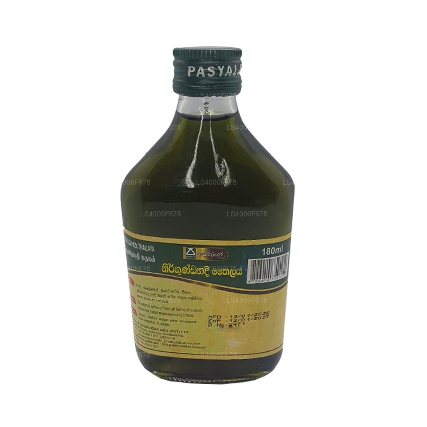 Pasyale Nirgundiyadi Thailaya