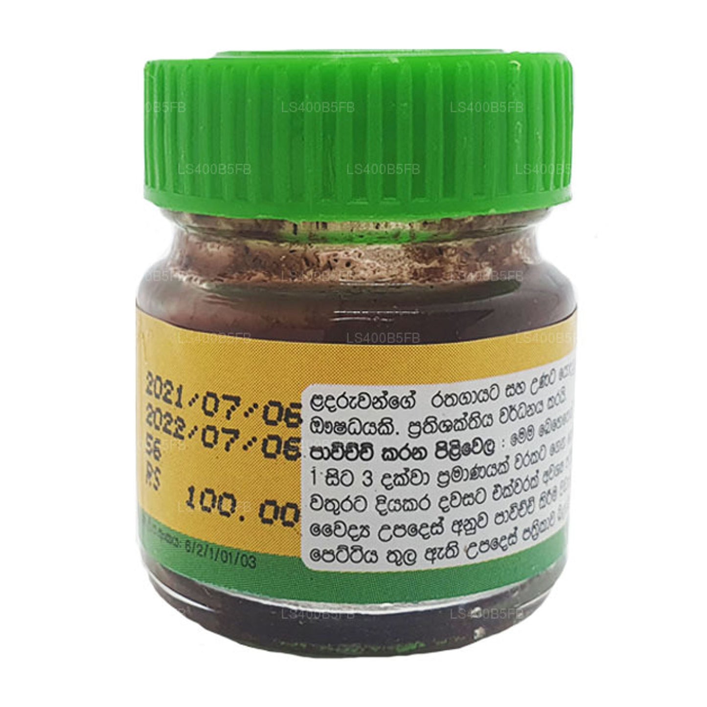 Beam Desadun (Ratha) Kalkaya (10g)