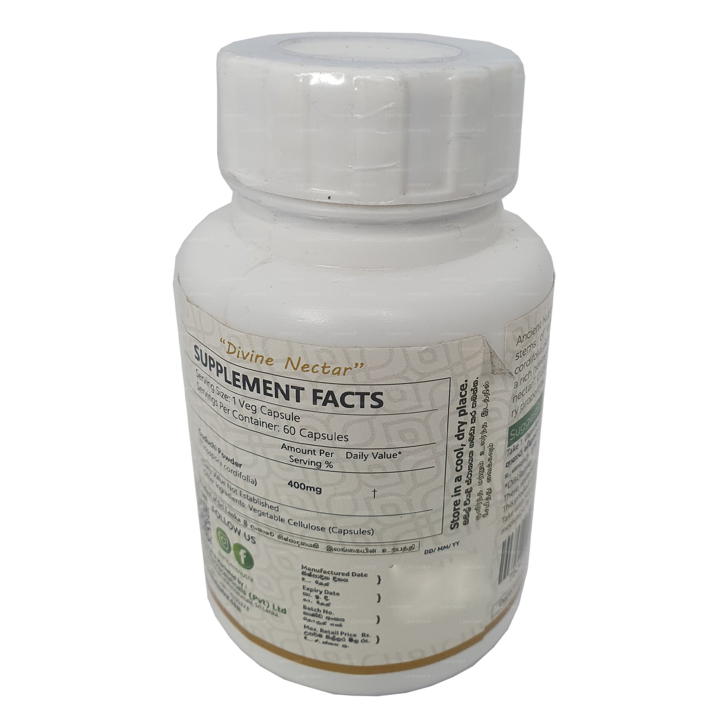 Starověké Nutra Guduchi (60 kapslí)