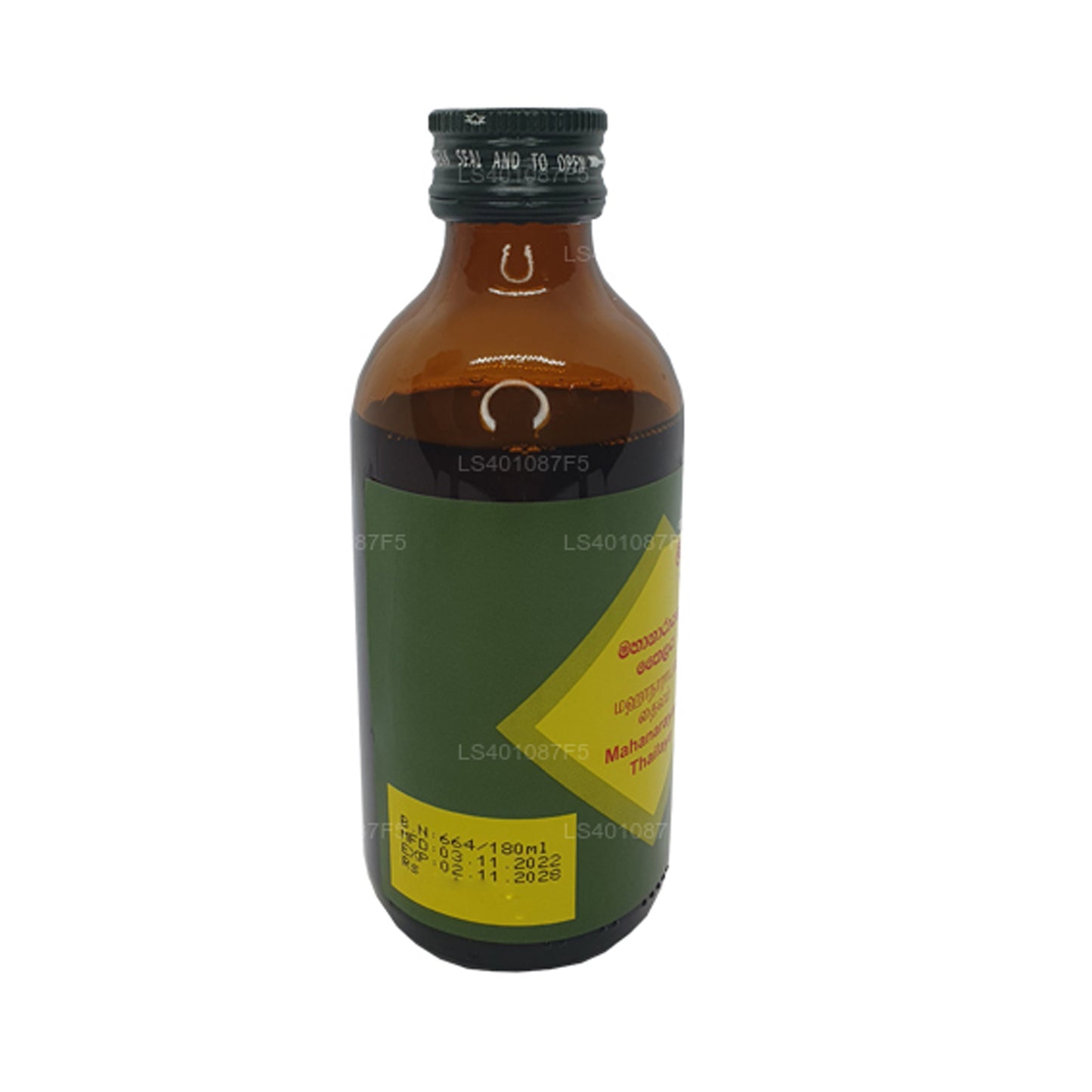 Olej Link Mahanarayana