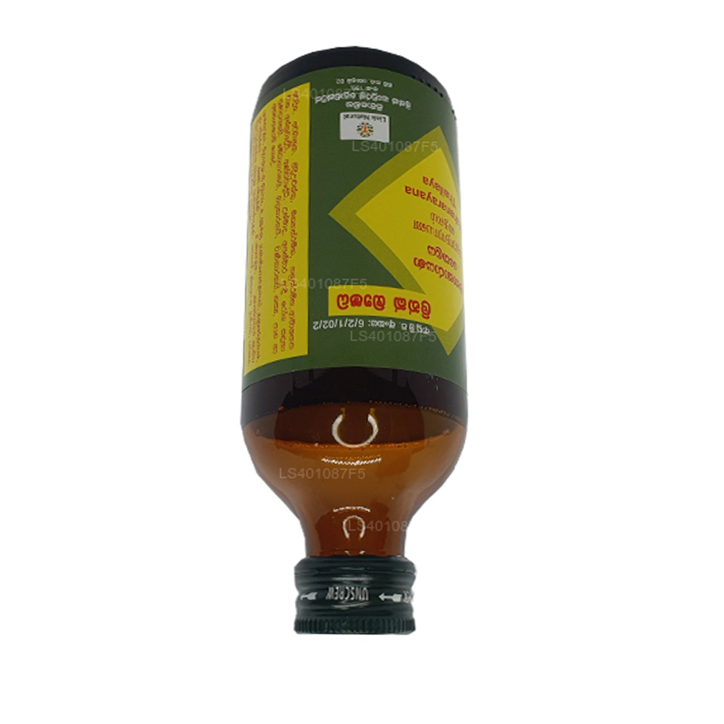 Olej Link Mahanarayana