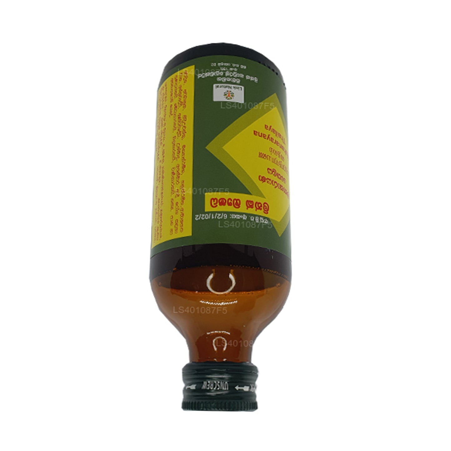 Olej Link Mahanarayana