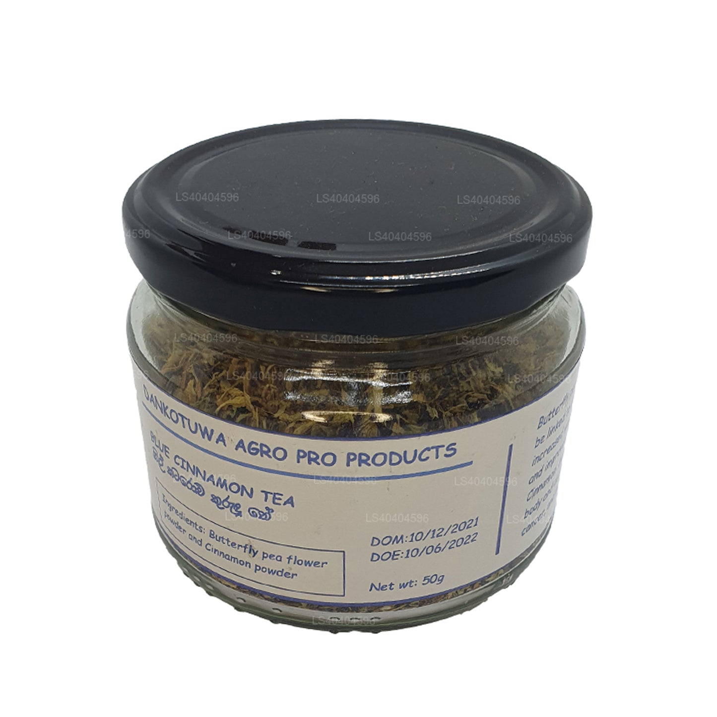 Dankotuwa Agro Blue Cinnamon Tea (50g)