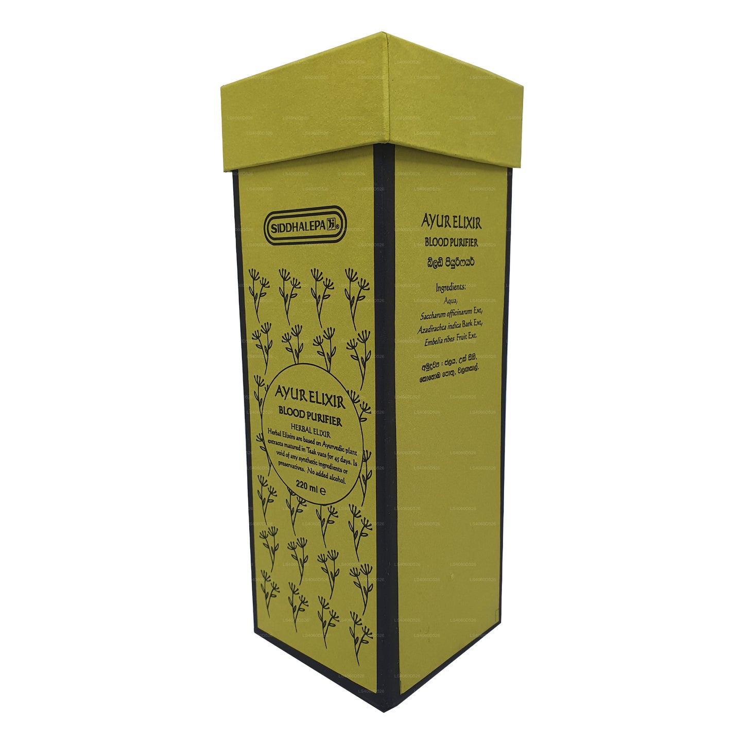Siddhalepa Ayur Elixir Blood Purifier (220ml)
