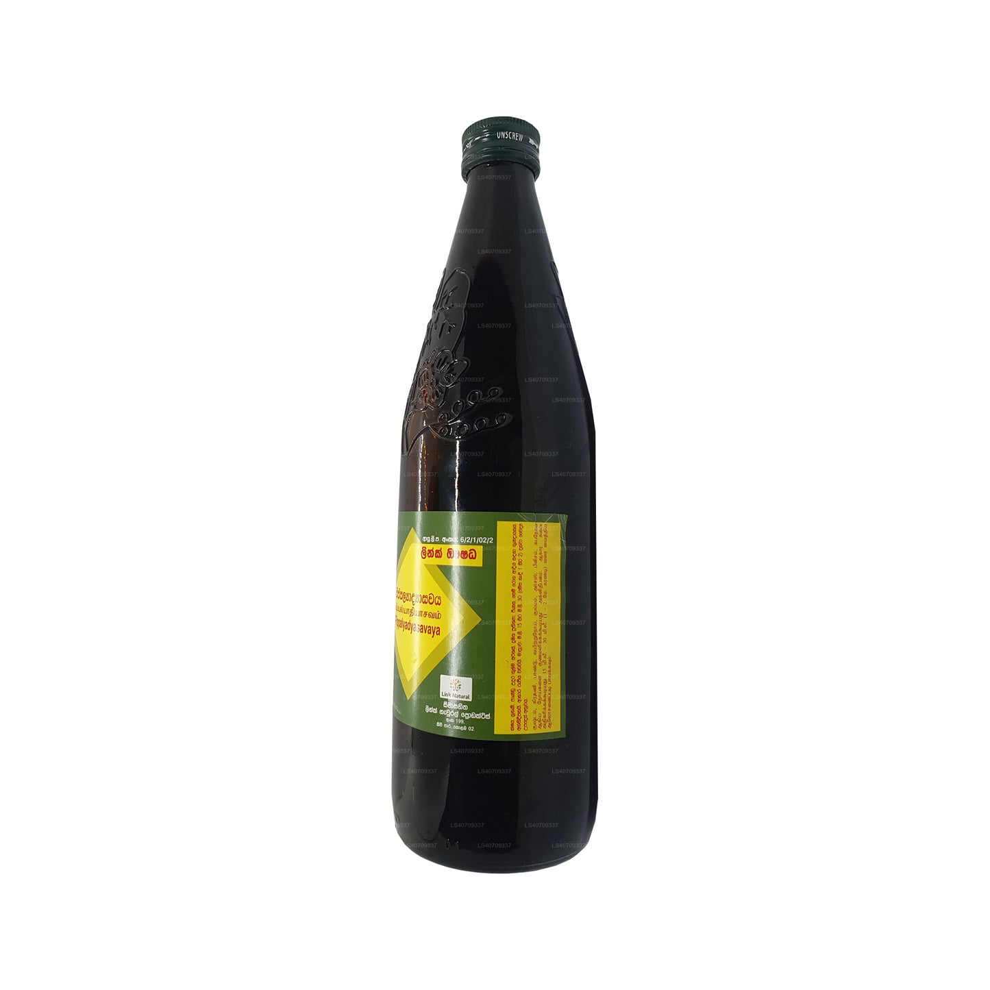 Odkaz Pippalyadyasavaya